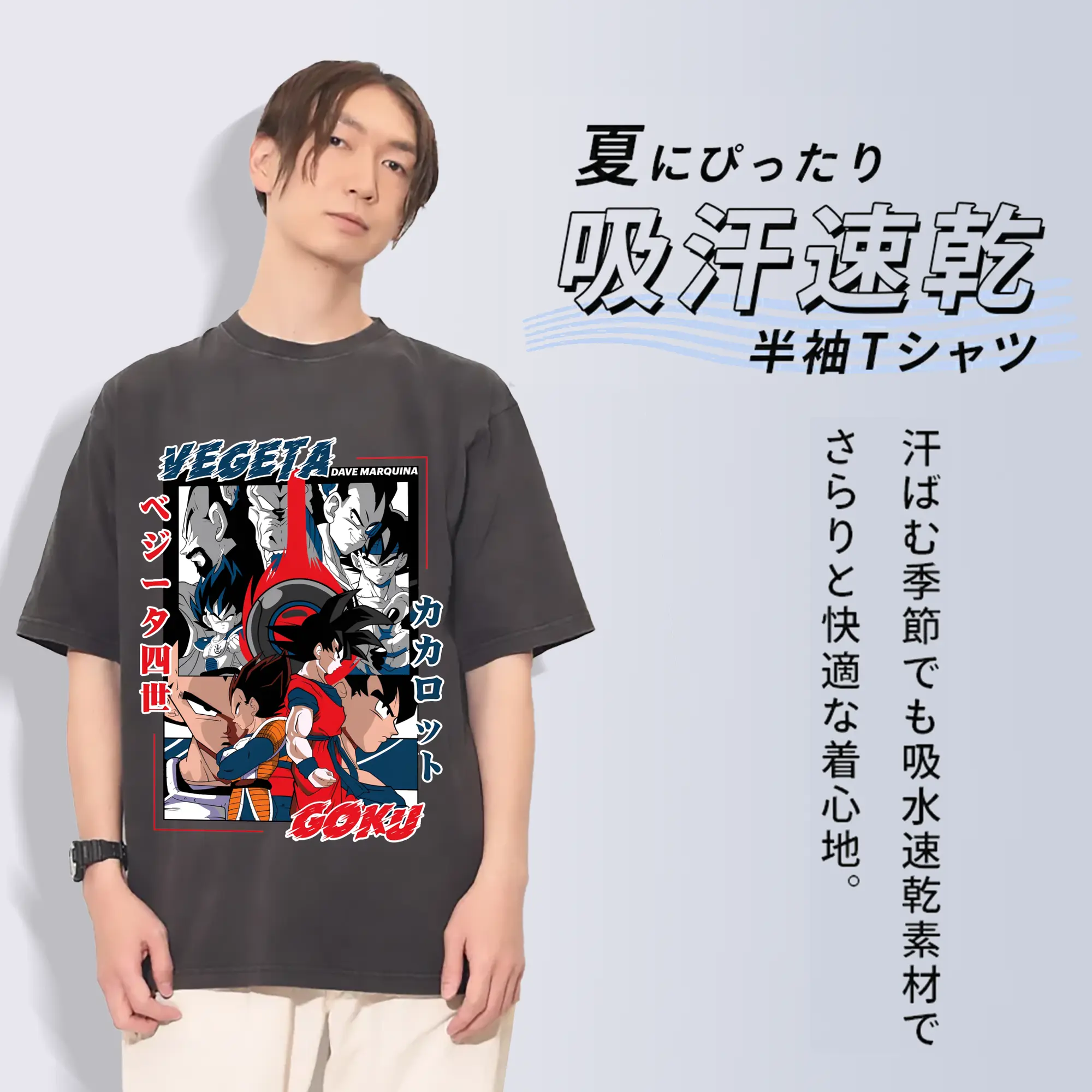 ドラゴンボールベジータ四世カカロツト