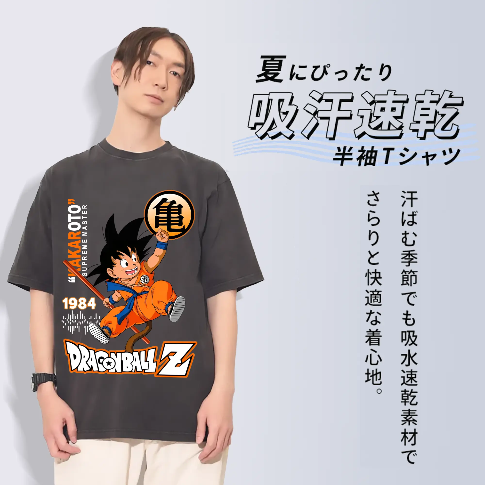 ドラゴンボール Z KAKAROT人気