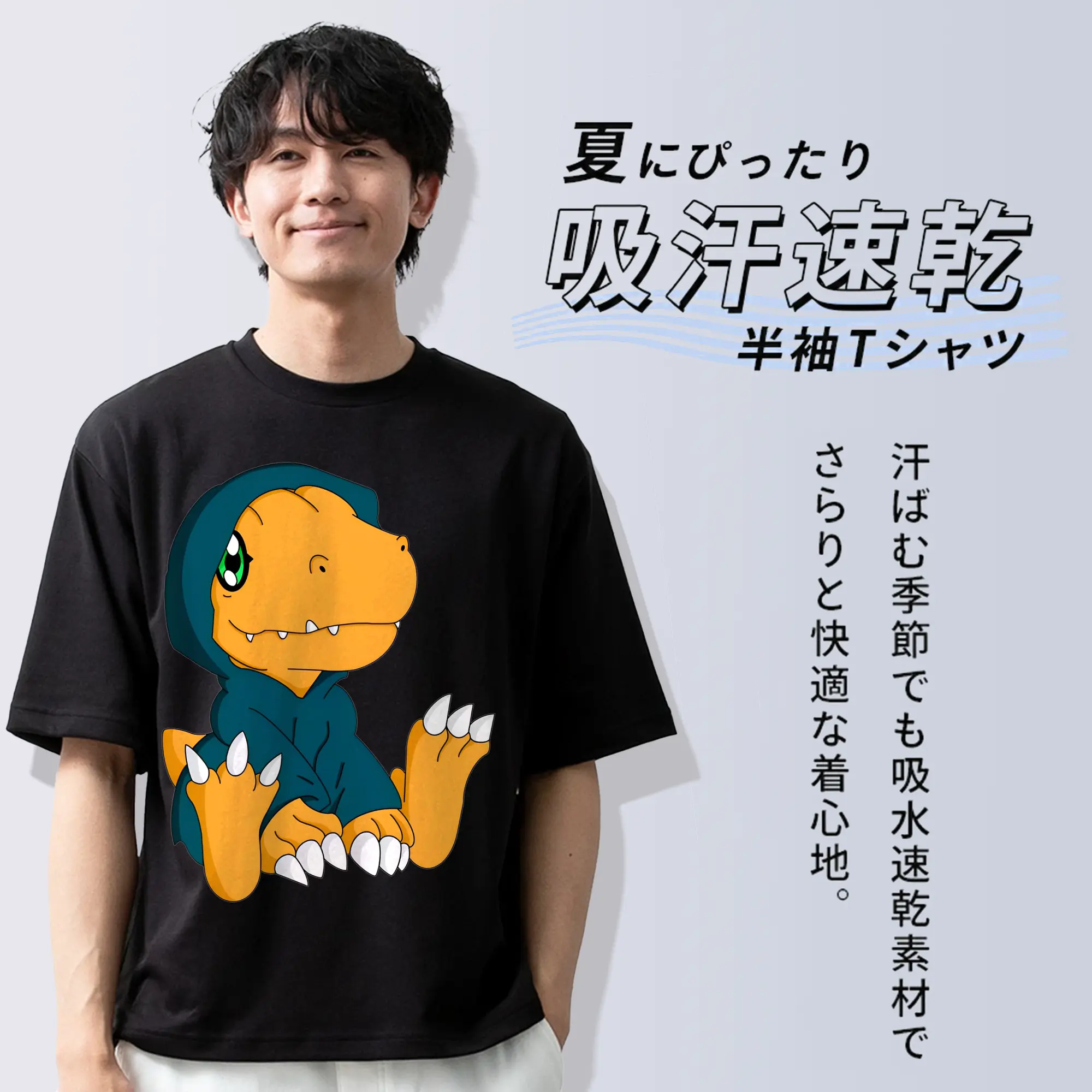 人気デジモンアドベンチャーアグモン