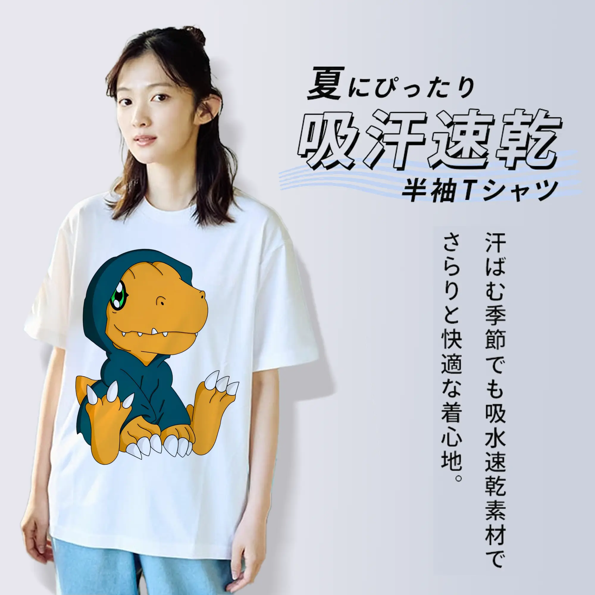 人気デジモンアドベンチャーアグモン