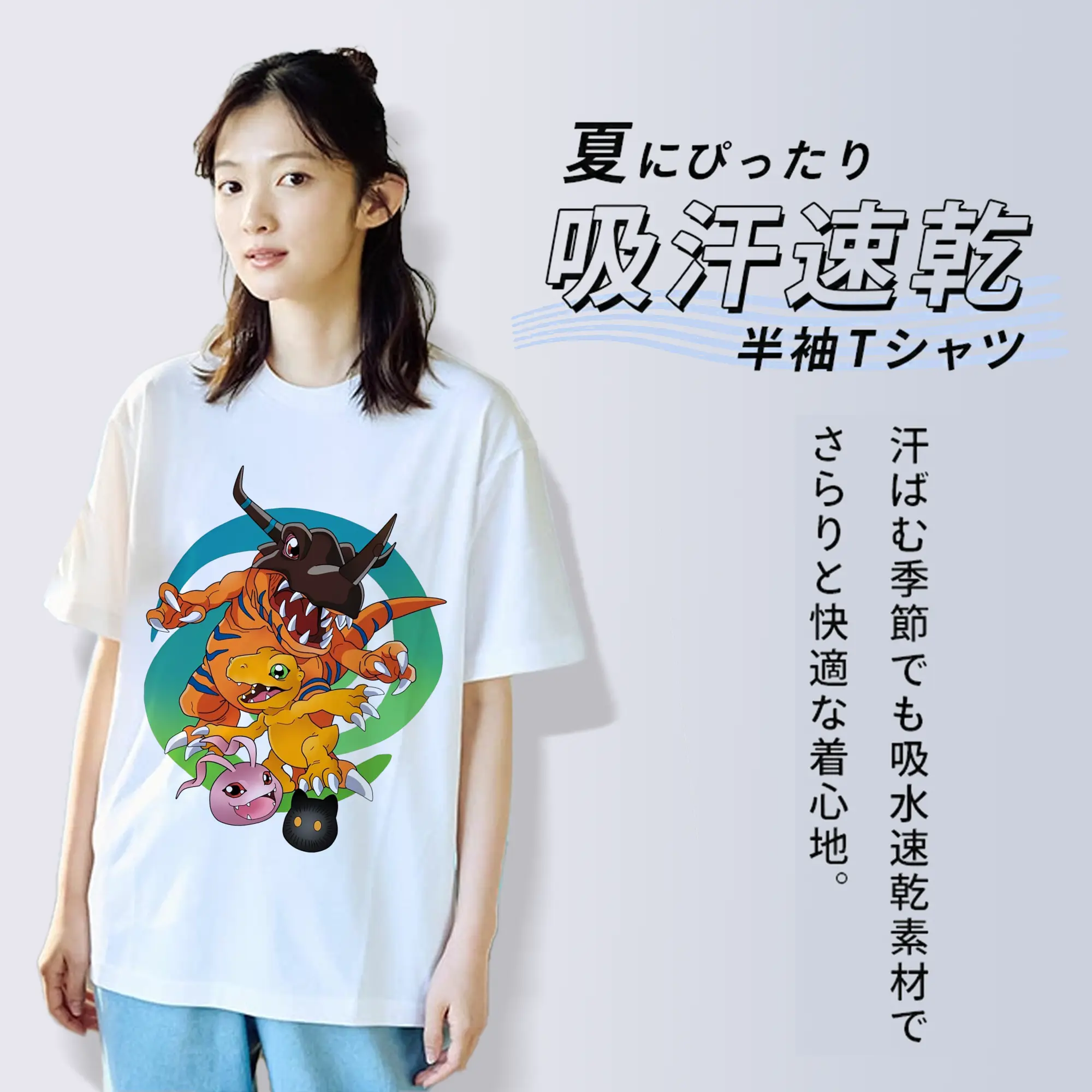 人気アグモングレイモンコロモン