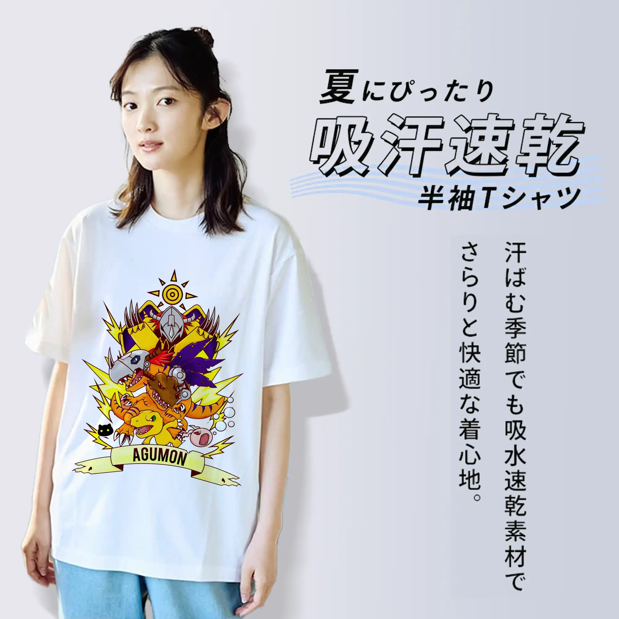 2025デジモン 人気キャラクター 限定