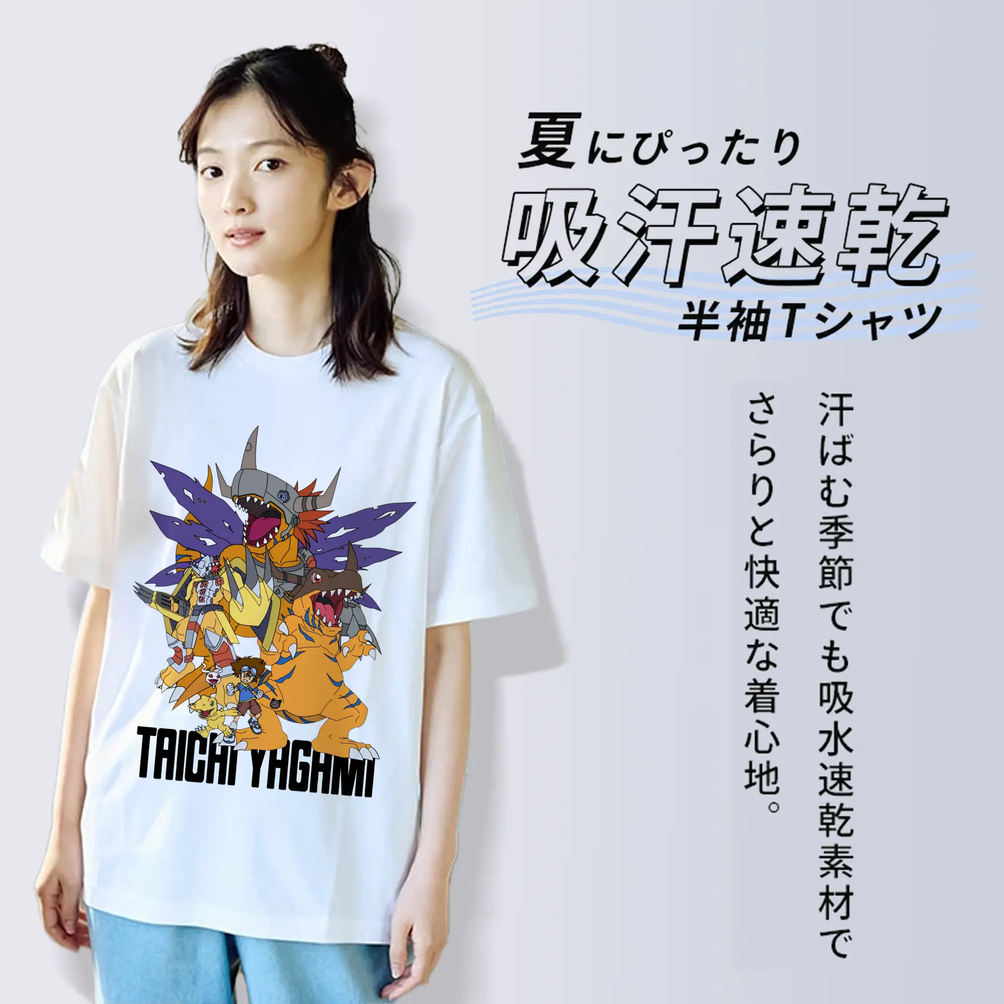 デジモン 人気キャラクター 限定