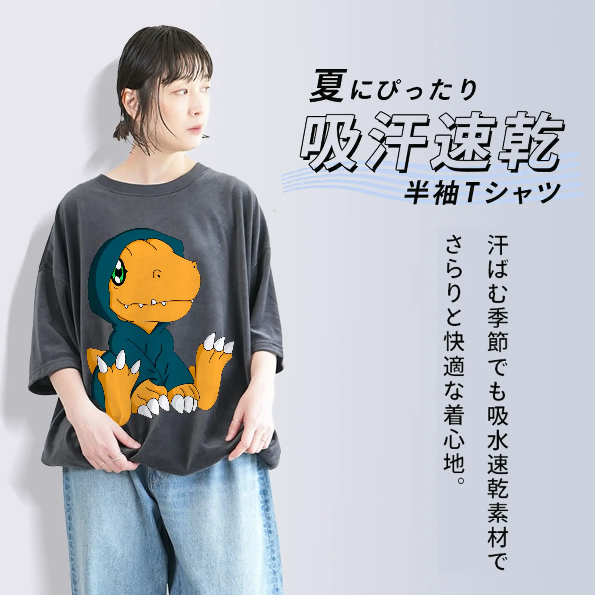 人気デジモンアドベンチャーアグモン