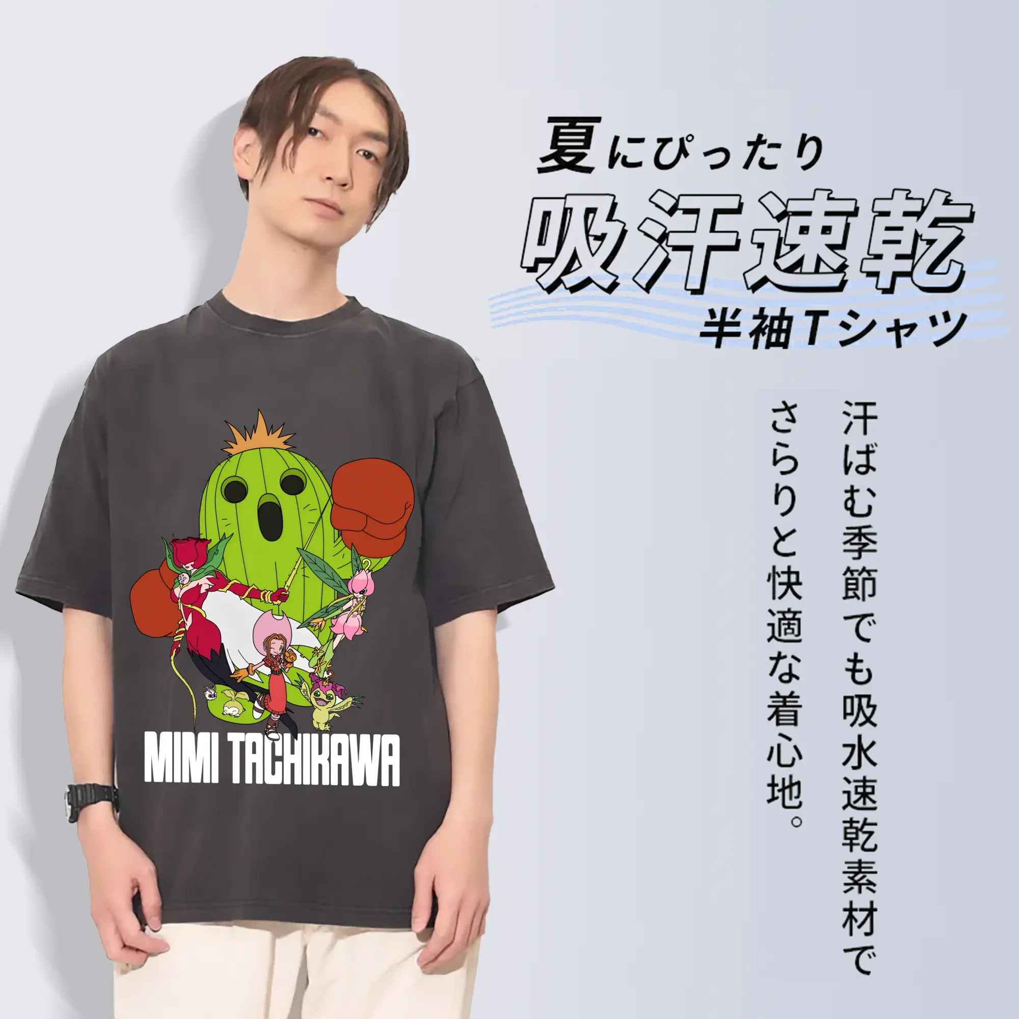 新作デジモンパルモン進化形態