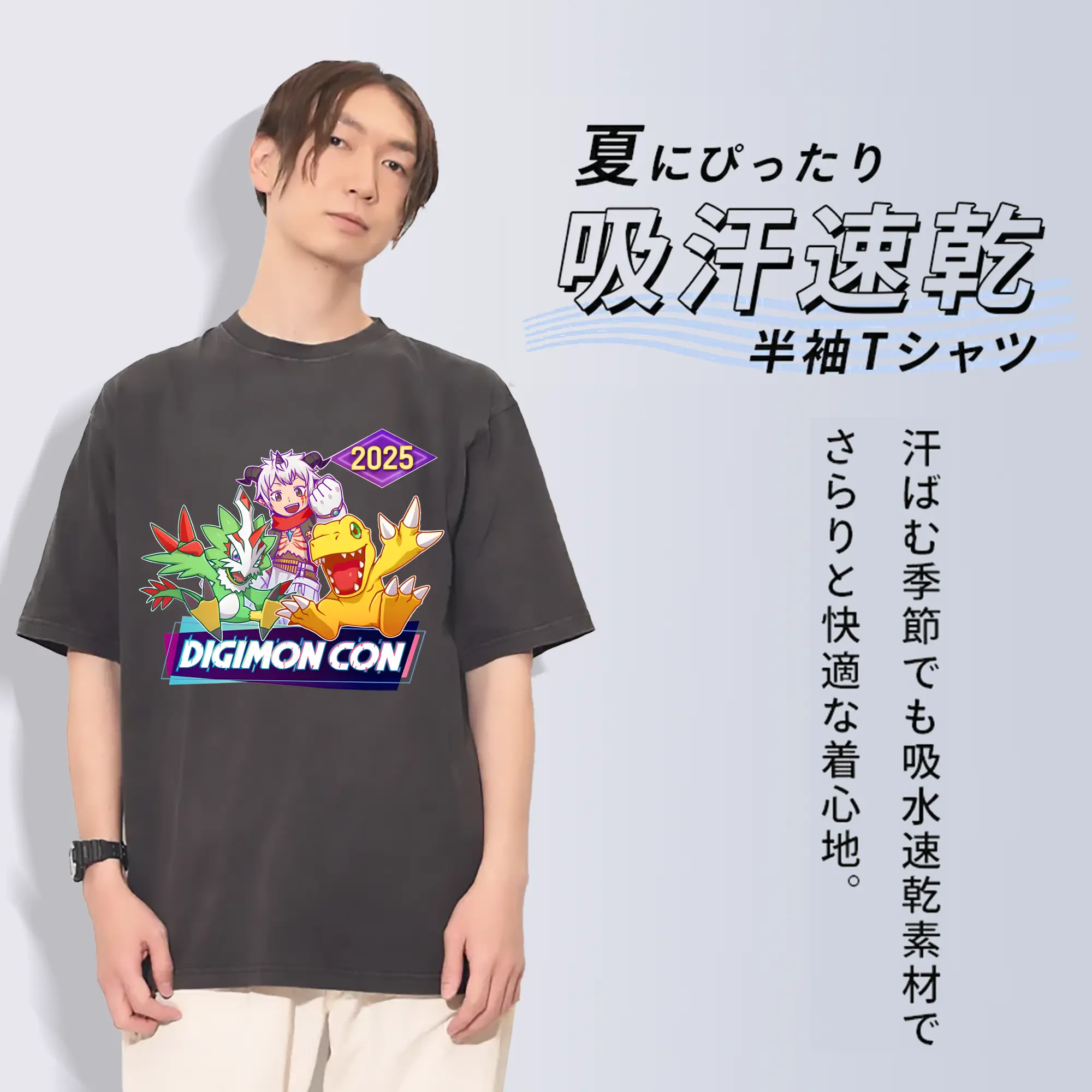 2025デジモンアグモン＆仲間たち 大人気