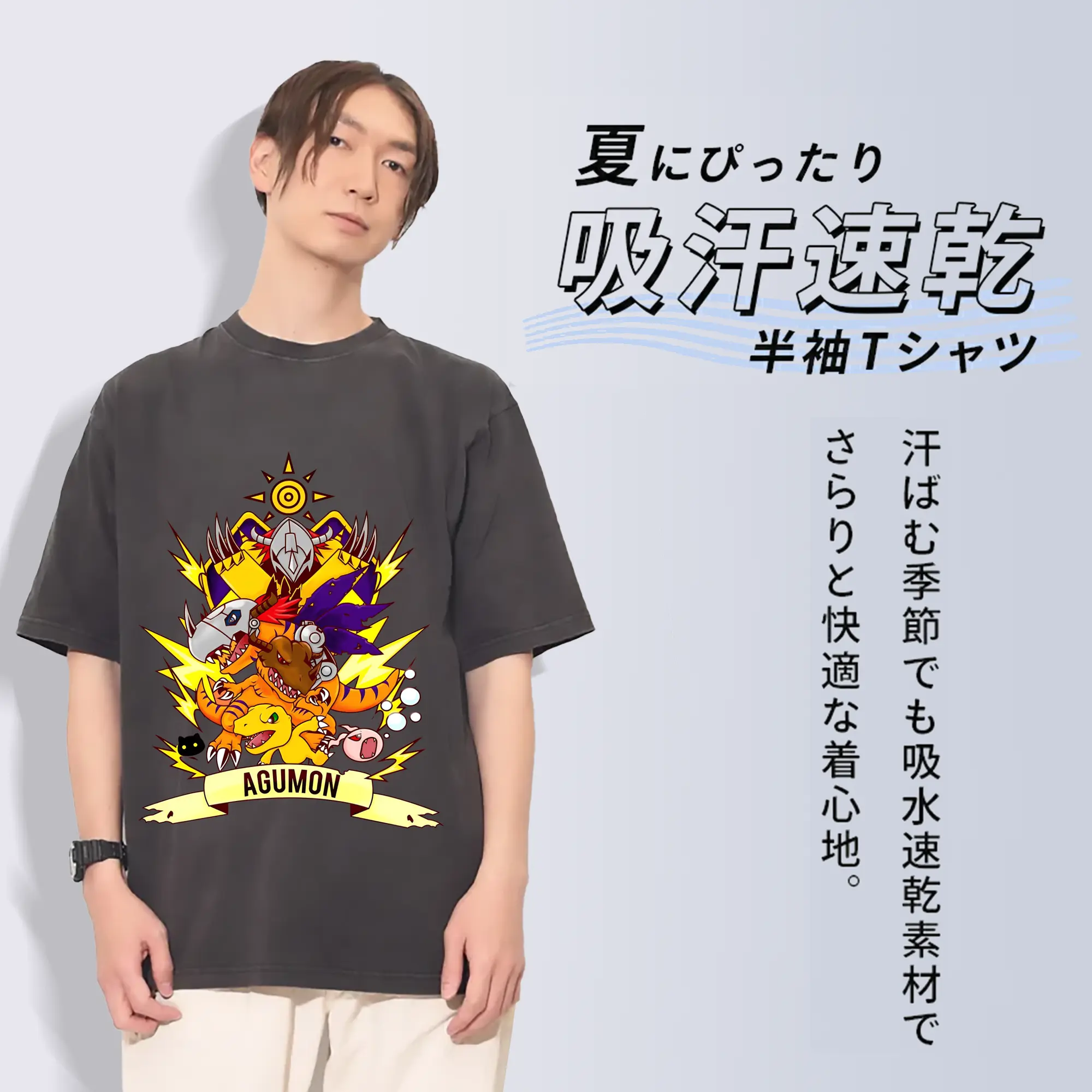 2025デジモン 人気キャラクター 限定