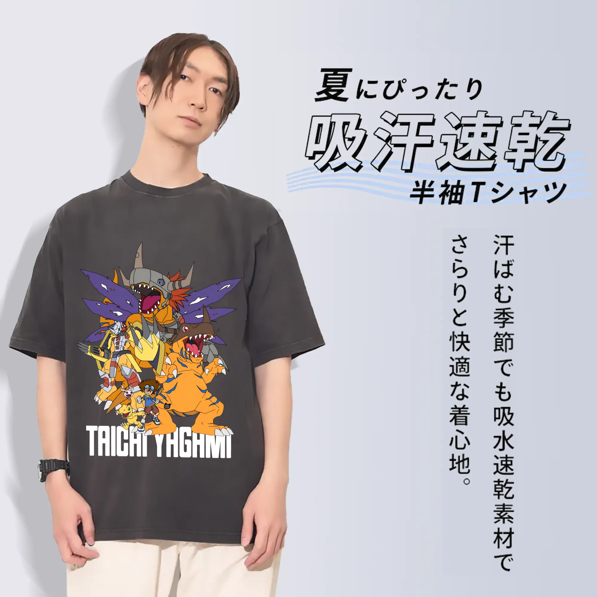 デジモン 人気キャラクター 限定