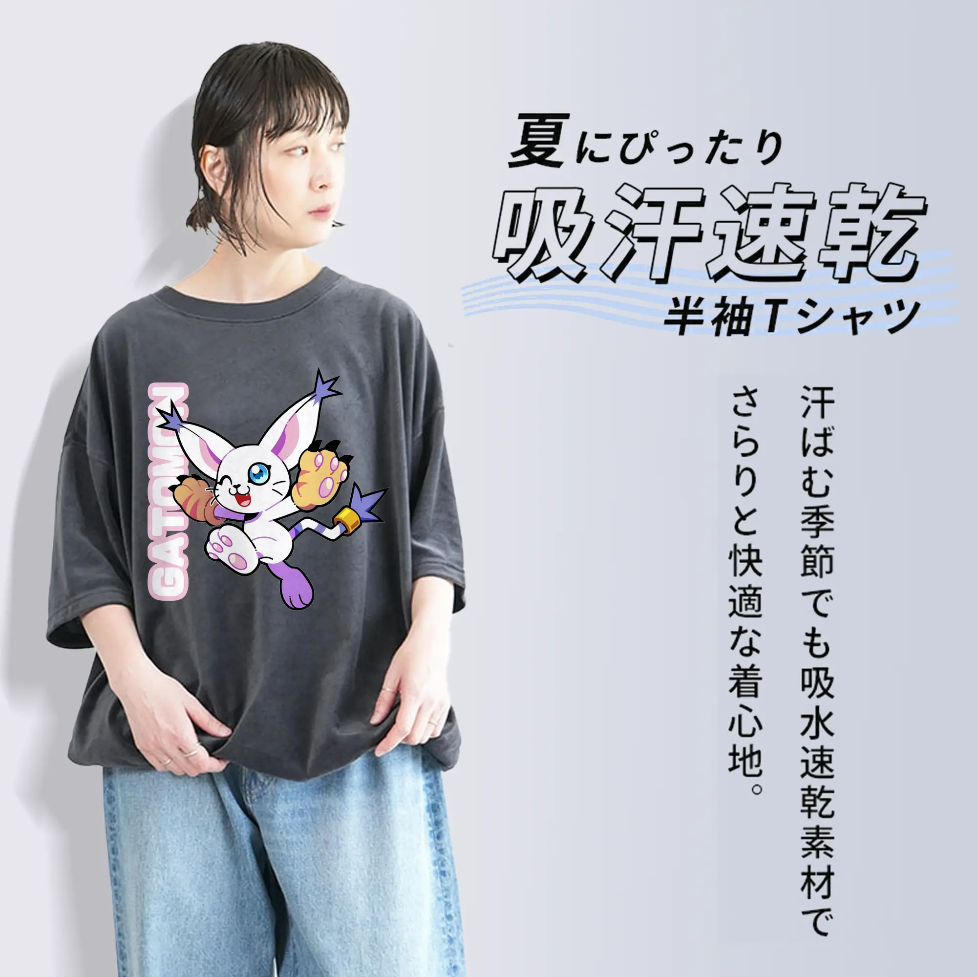 デジモンアドベンチャーテイルモン