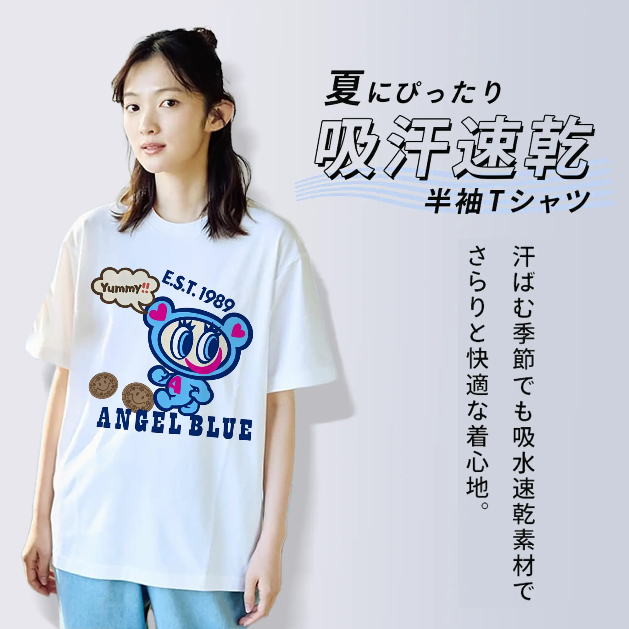 エンジェルブルーナカムラ君グッズ