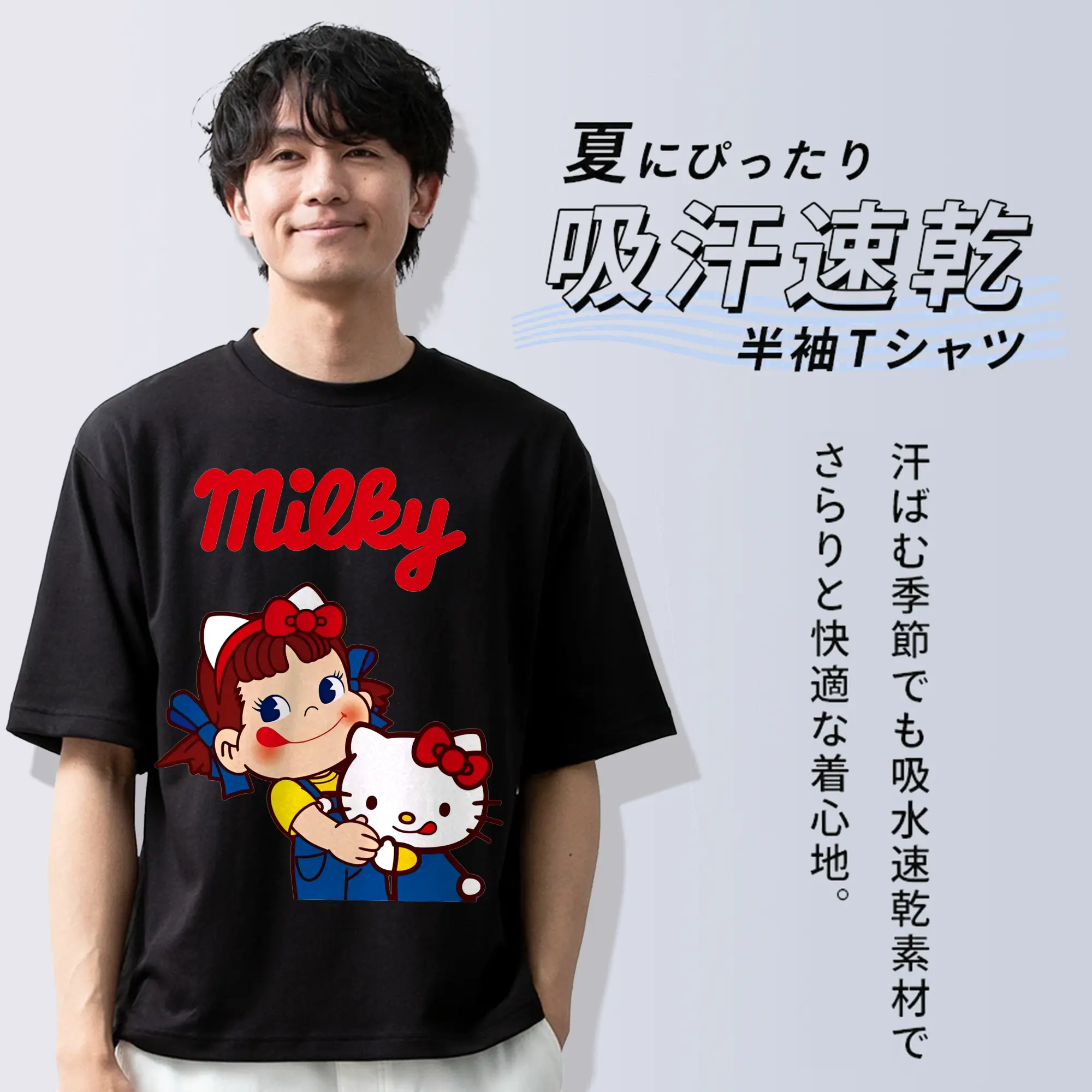 夢のコラボ！ペコちゃんとハローキティ