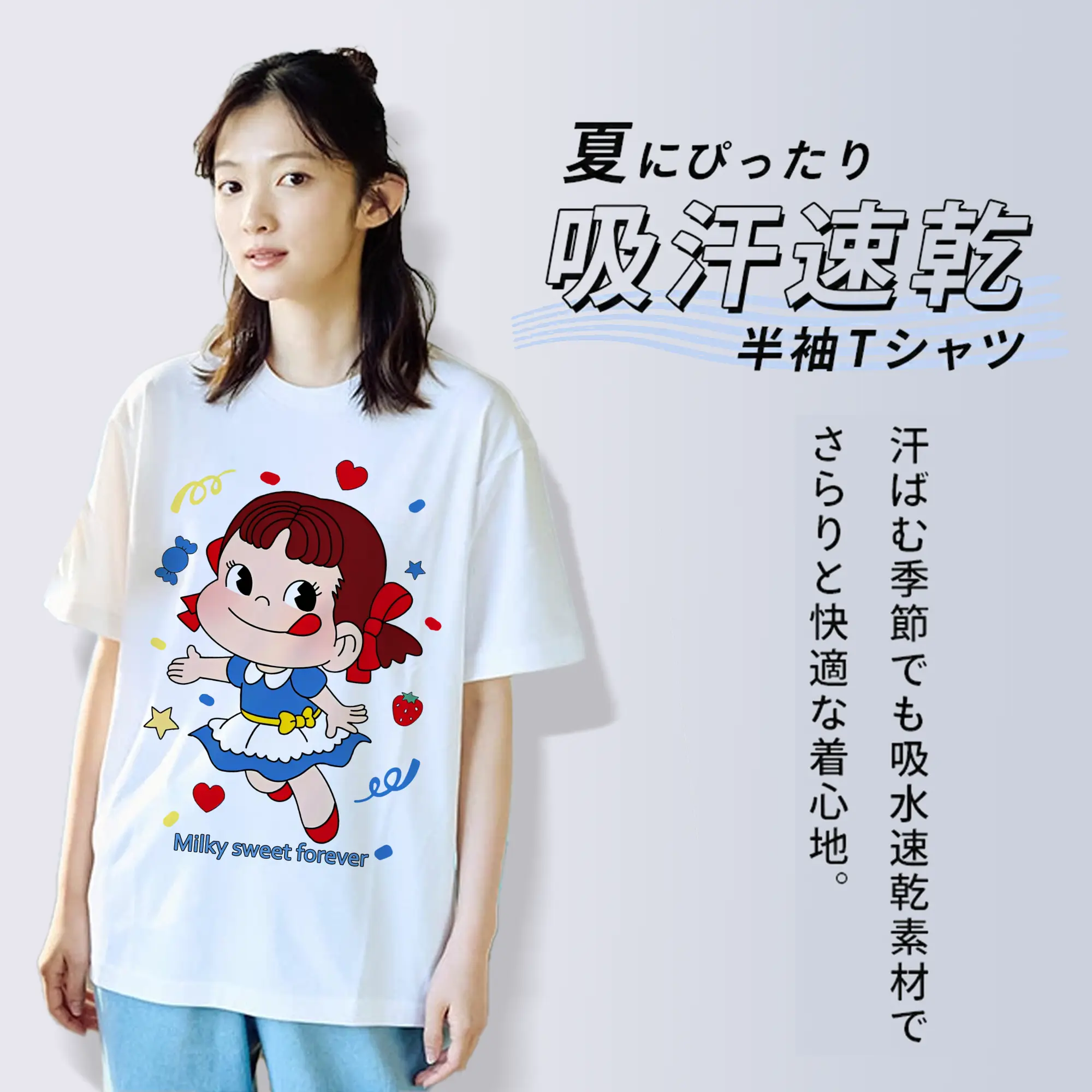 不二家 ペコちゃん スイーツ ミルク味 お菓子