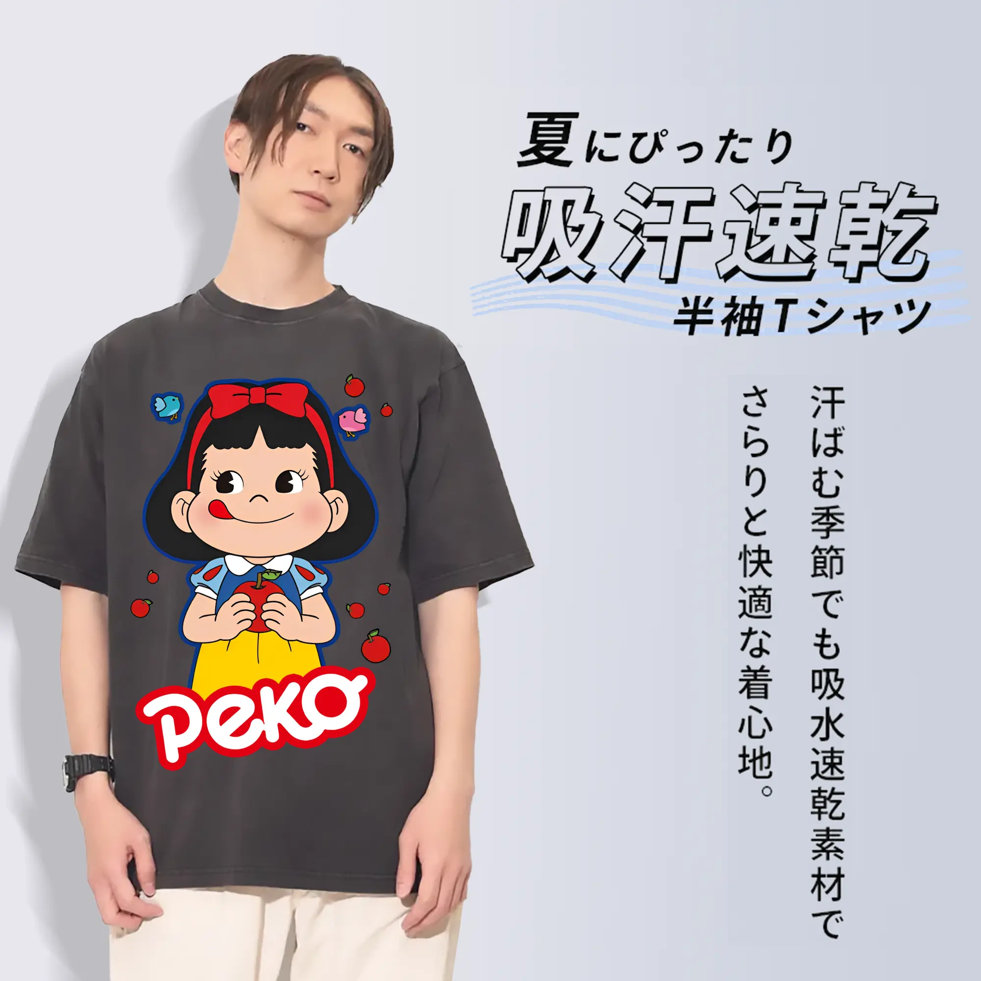 不二家ペコちゃん×白雪姫 スペシャルコラボグッズ