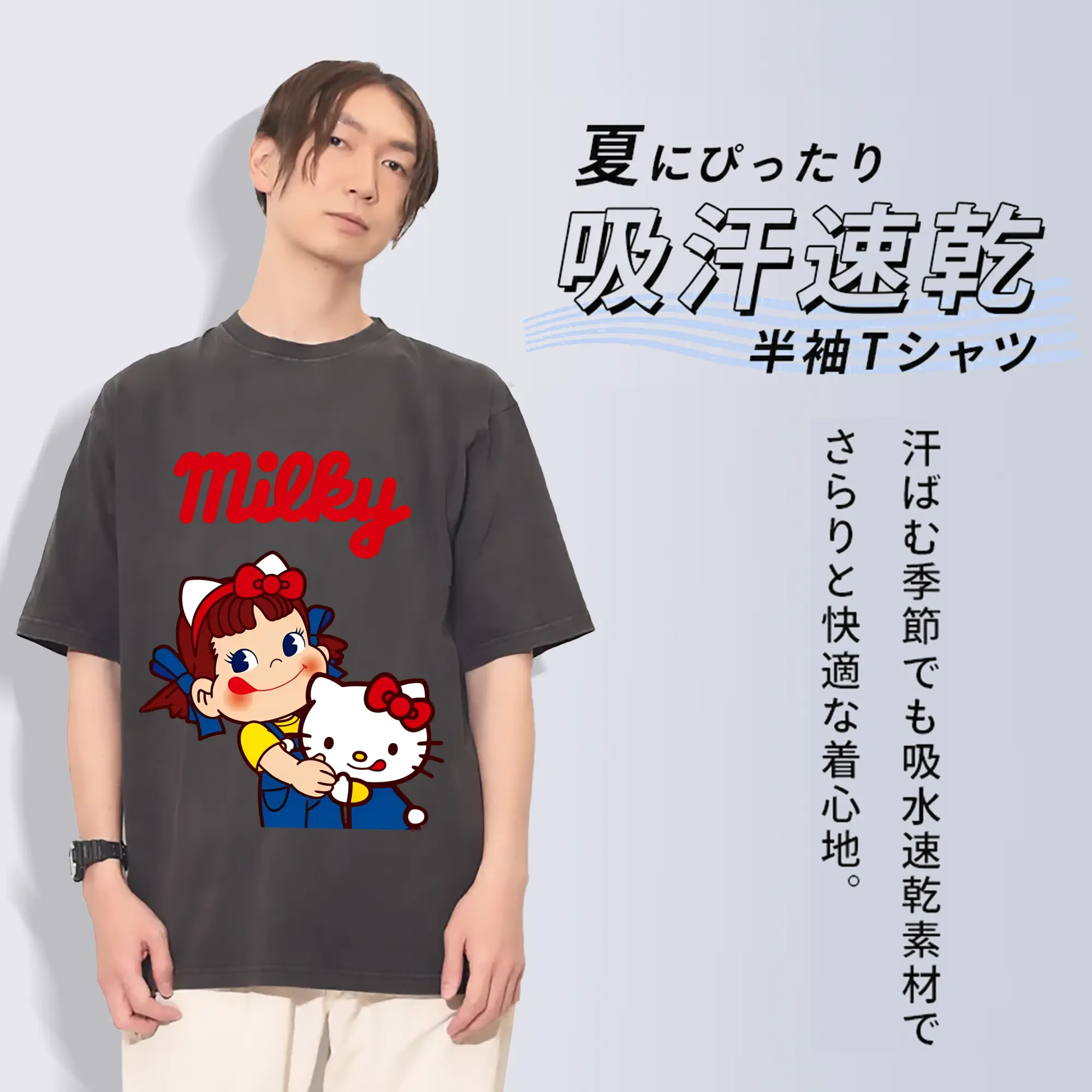 夢のコラボ！ペコちゃんとハローキティ