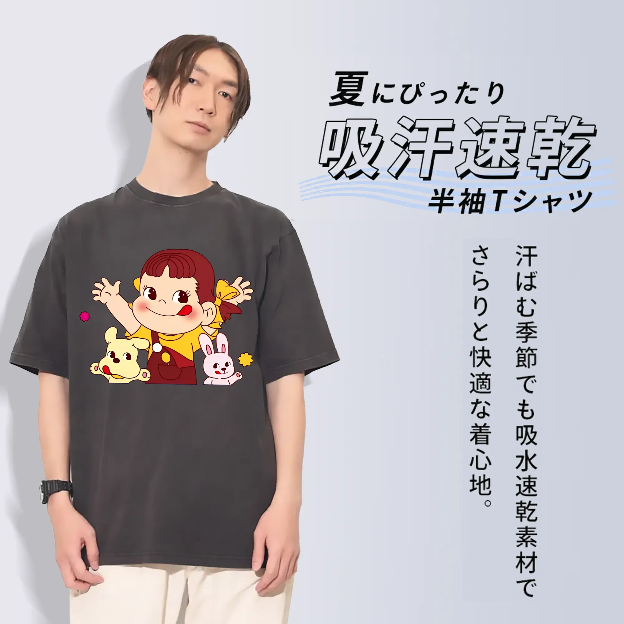 ペコちゃんの仲良しの犬のキャラクター