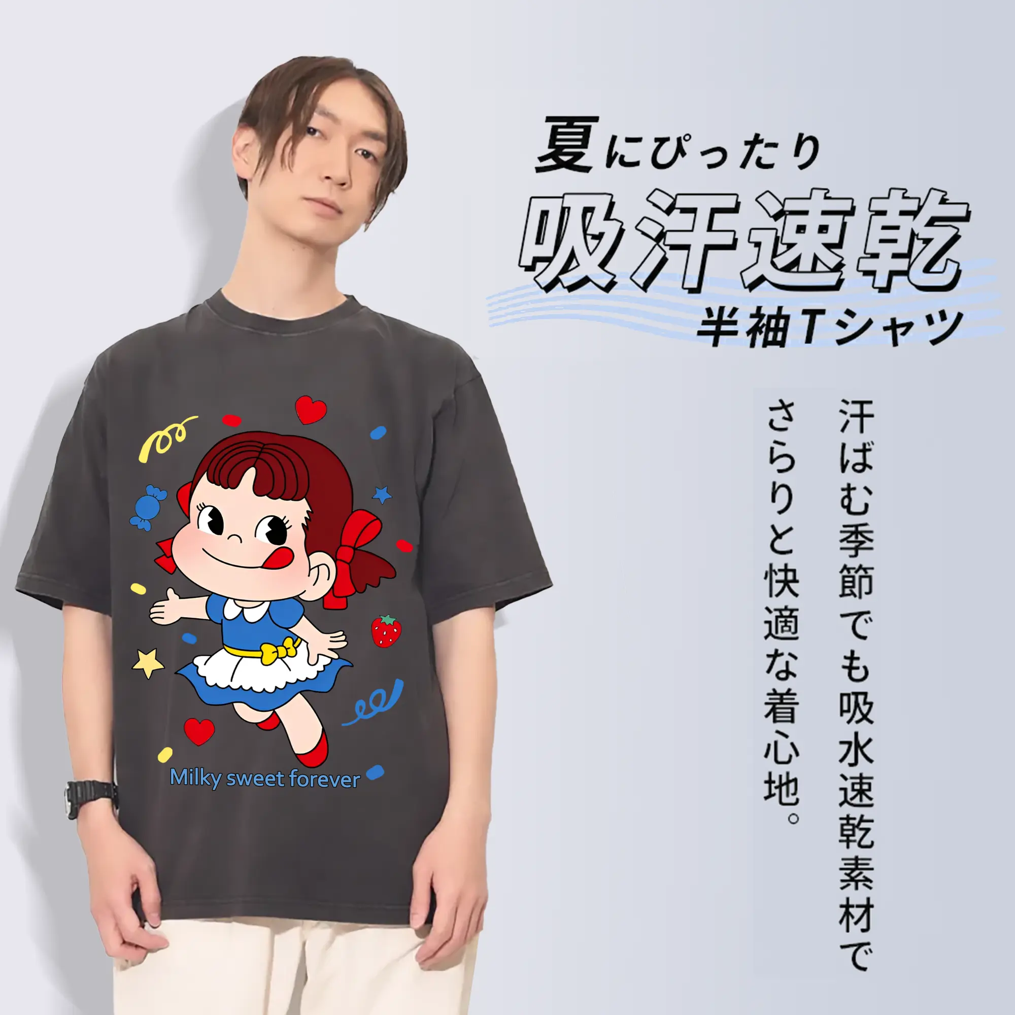 不二家 ペコちゃん スイーツ ミルク味 お菓子