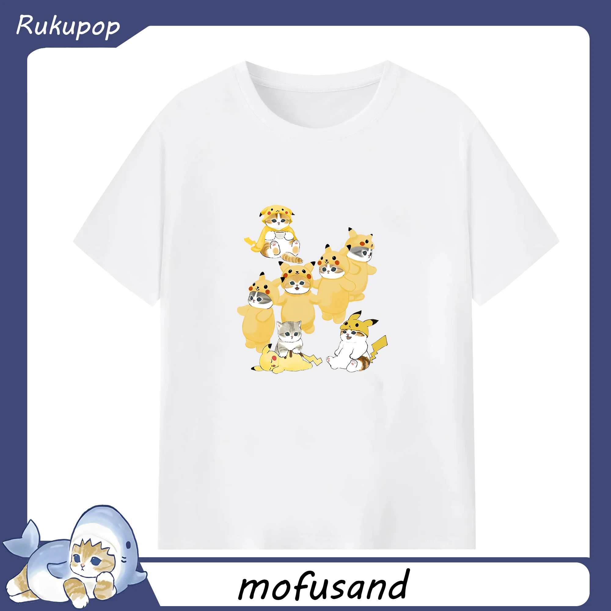 Mofusand × ピカチュウ コラ限定ボ - 綿100％ 半袖Tシャツ ・ フロントプリント ・ 快適 通気性 ・ 日常使い 散歩 スポーツ用