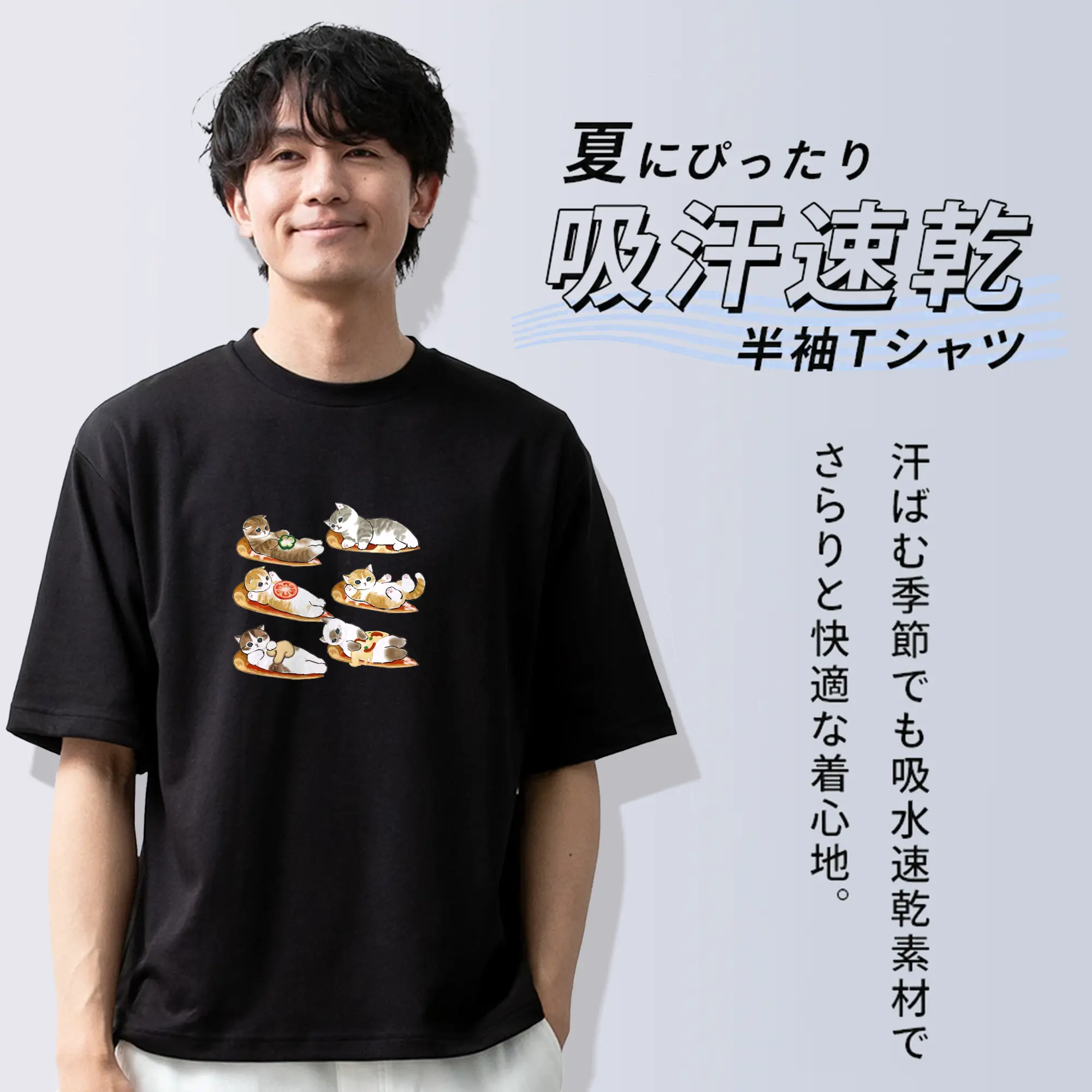新作mofusand ネコモチーフピザTシャツ 可愛い＆ユニーク
