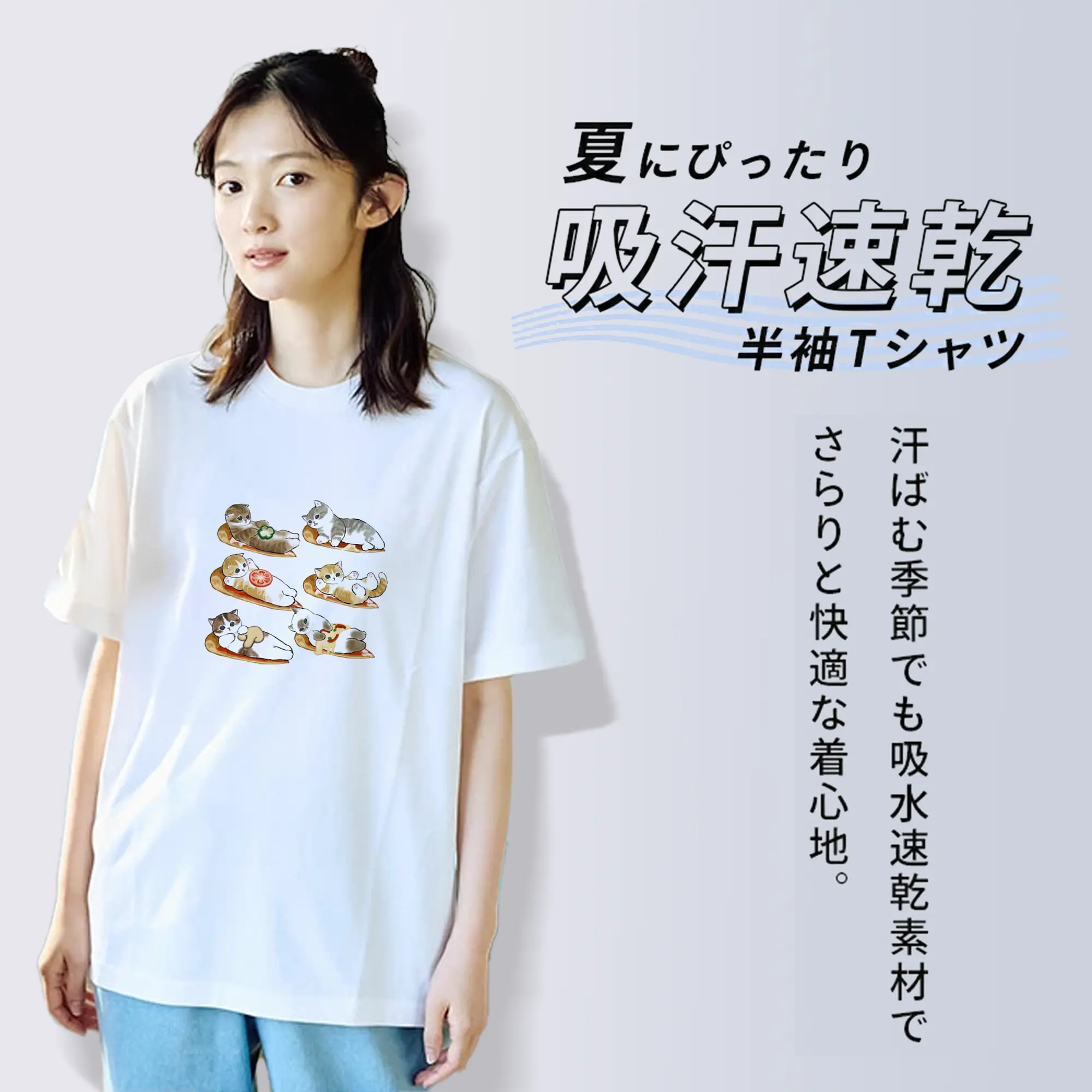 新作mofusand ネコモチーフピザTシャツ 可愛い＆ユニーク