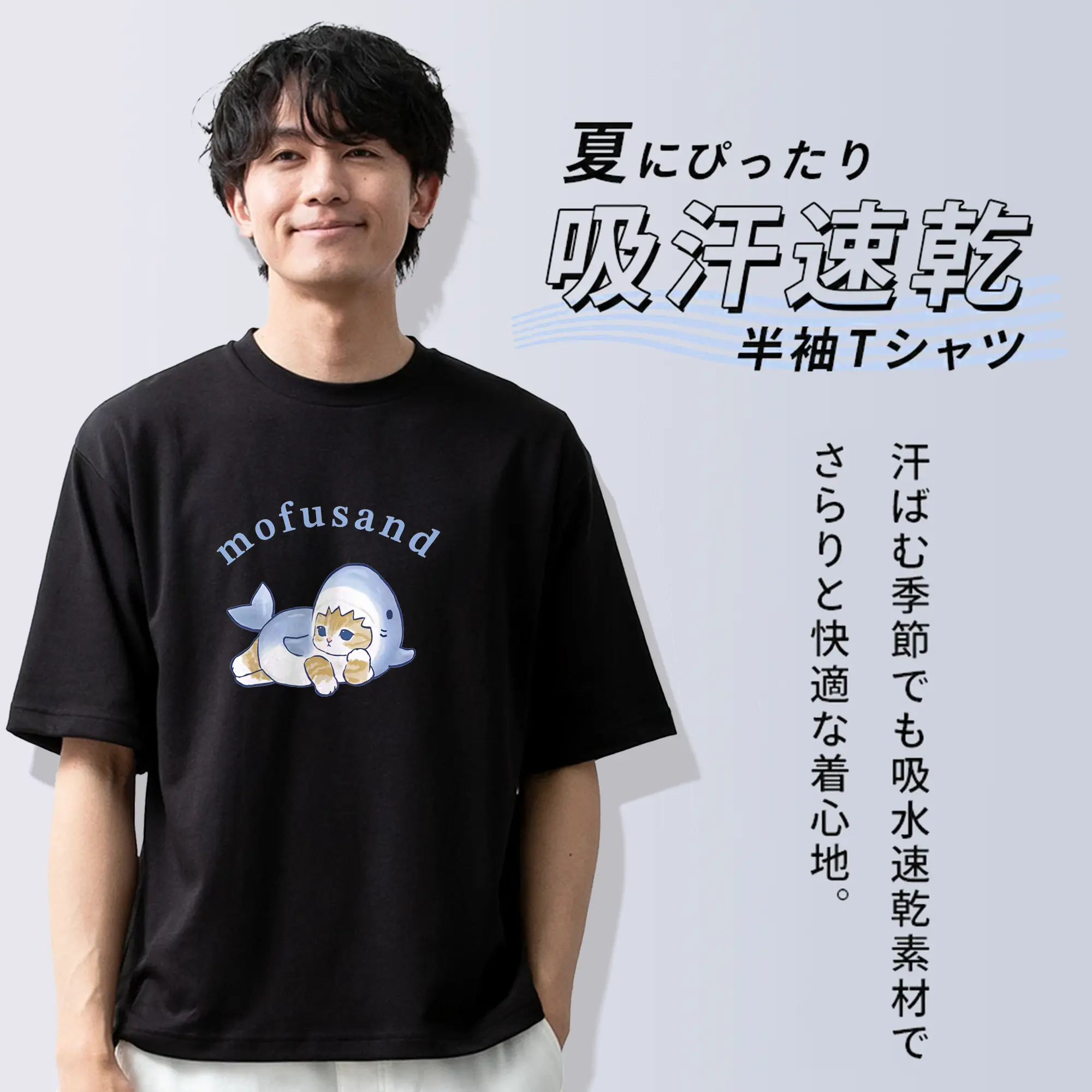 人気限定サメ ユニークで可愛いデザイン