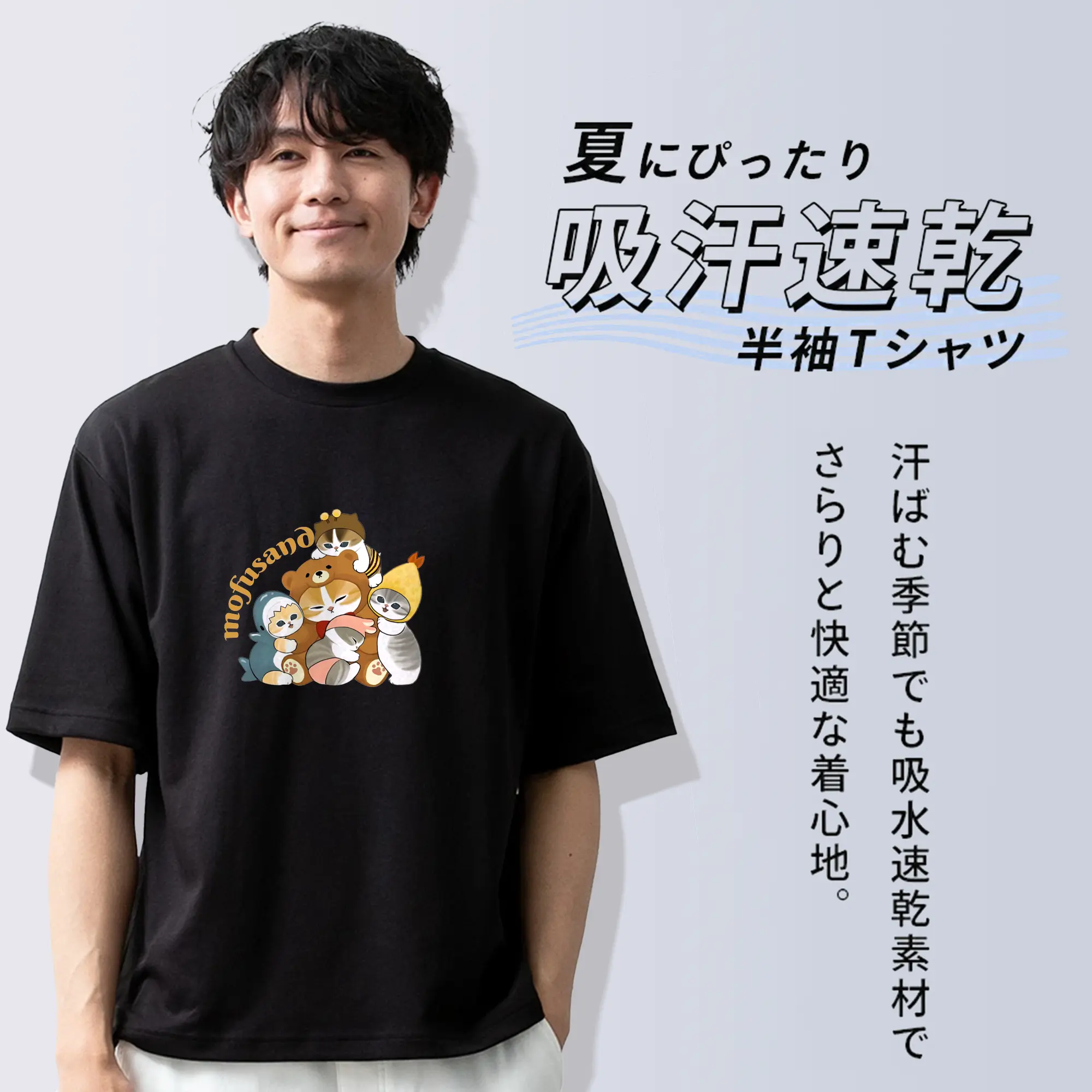 展 サメにゃん、えびにゃん イラストレーター「ぢゅの」のにゃんこが大集合