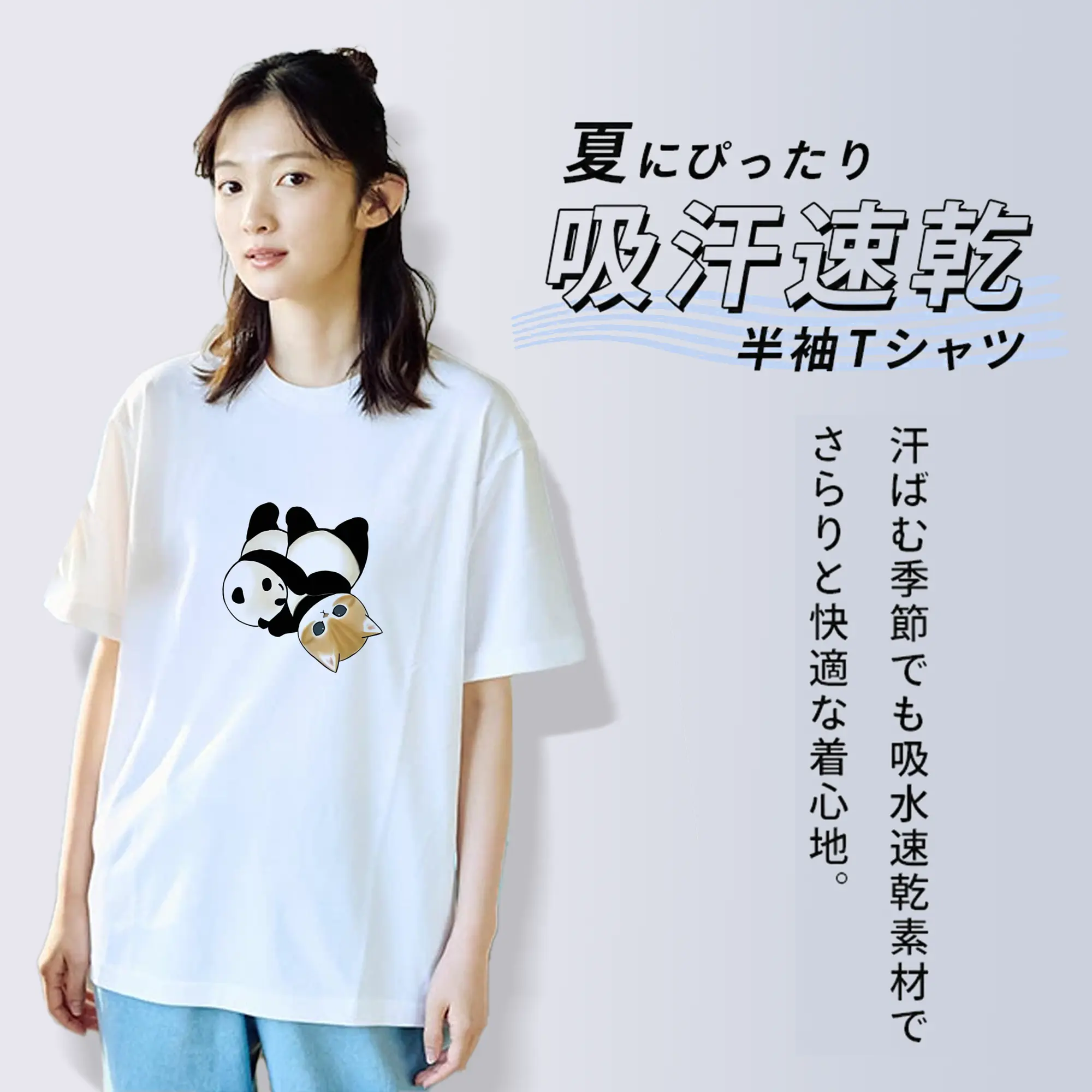 新作パンダの着ぐるみ猫 人気限定 おしゃれデザイン