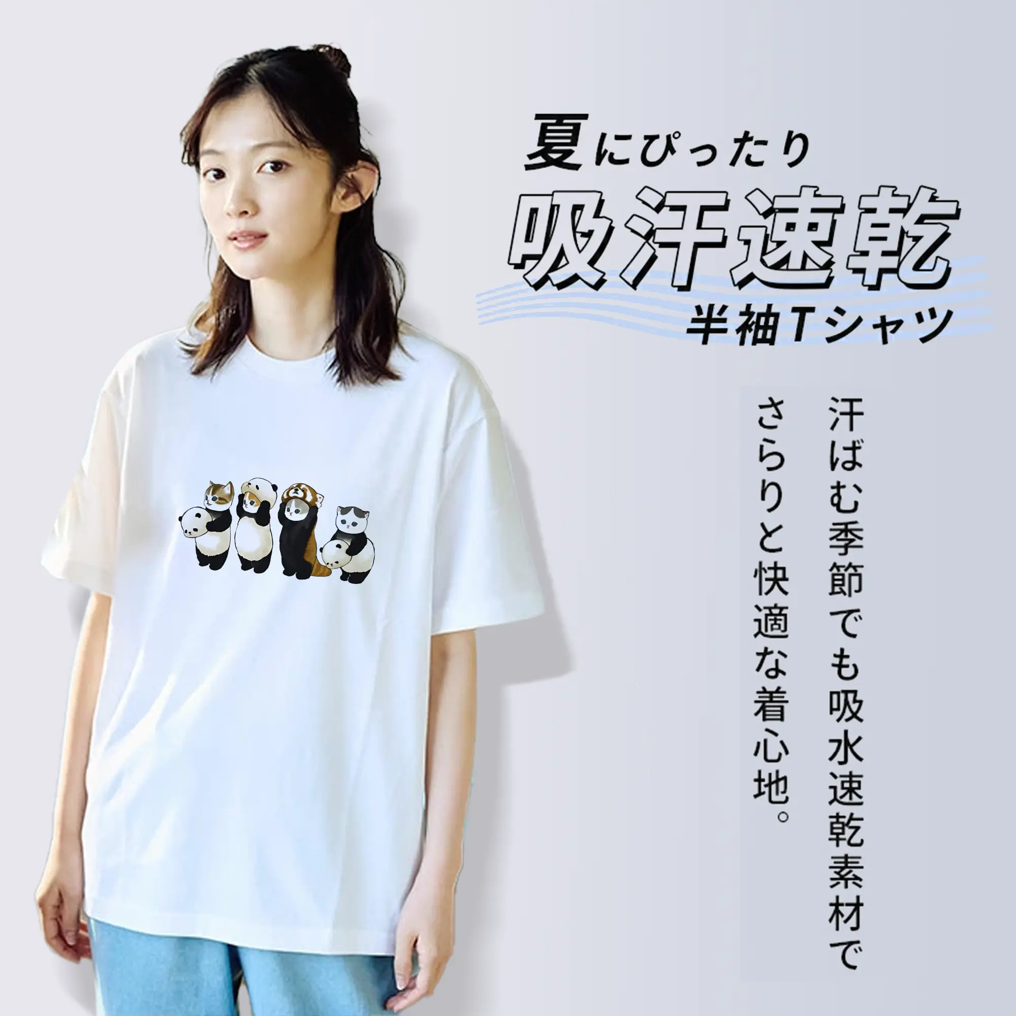 mofusand コスプレ 人気パンダ