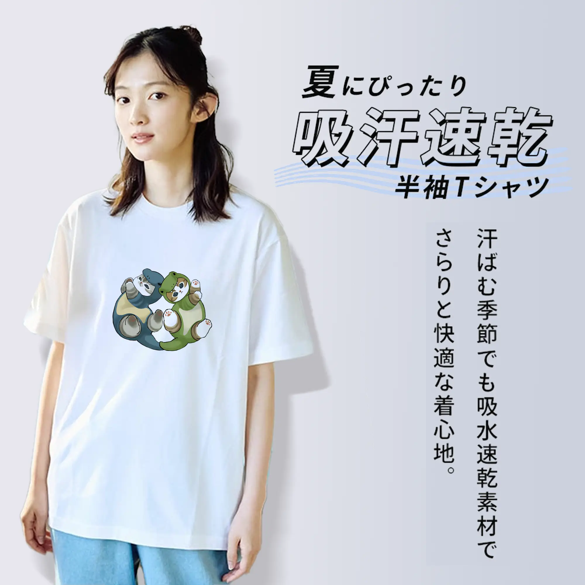 mofusand 怪獣ネコモチーフ おもしろ＆キュート