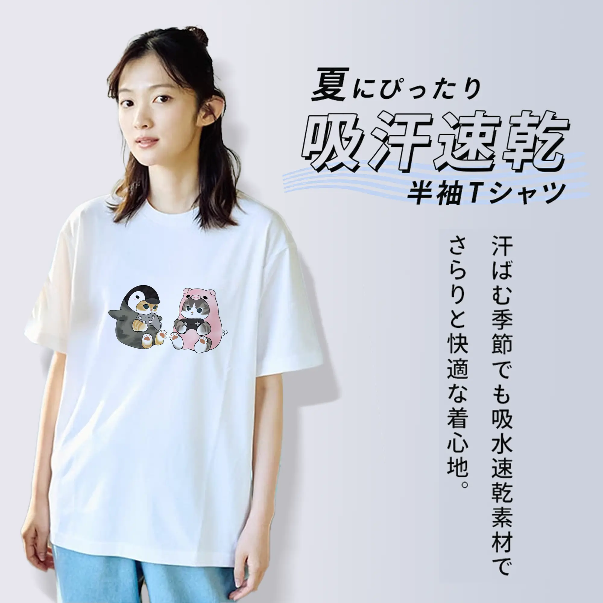 mofusand ペンギンブタ着ぐるみ 可愛いデザイン