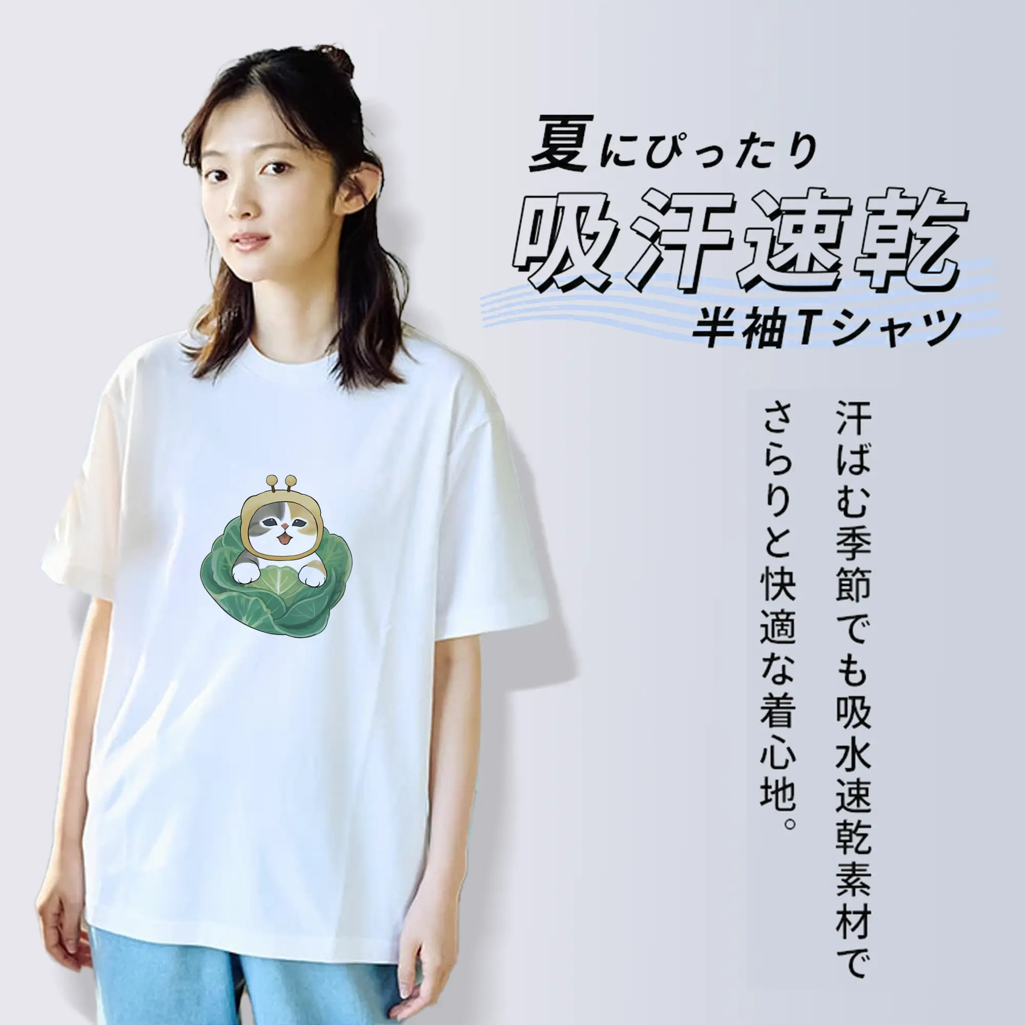 mofusand みつばちにゃんモチーフTシャツ おもしろ＆キュート 🐝