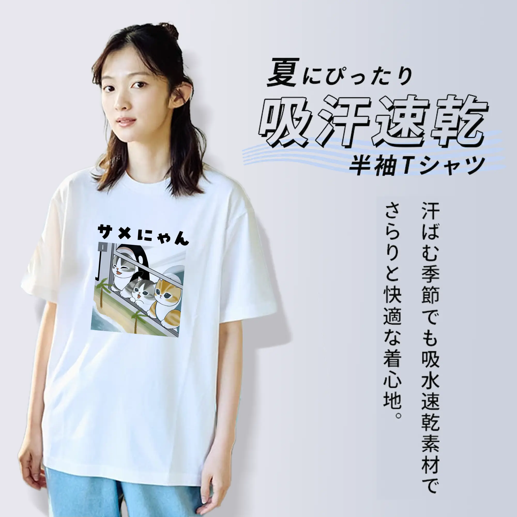 可愛いmofusandサメにやん