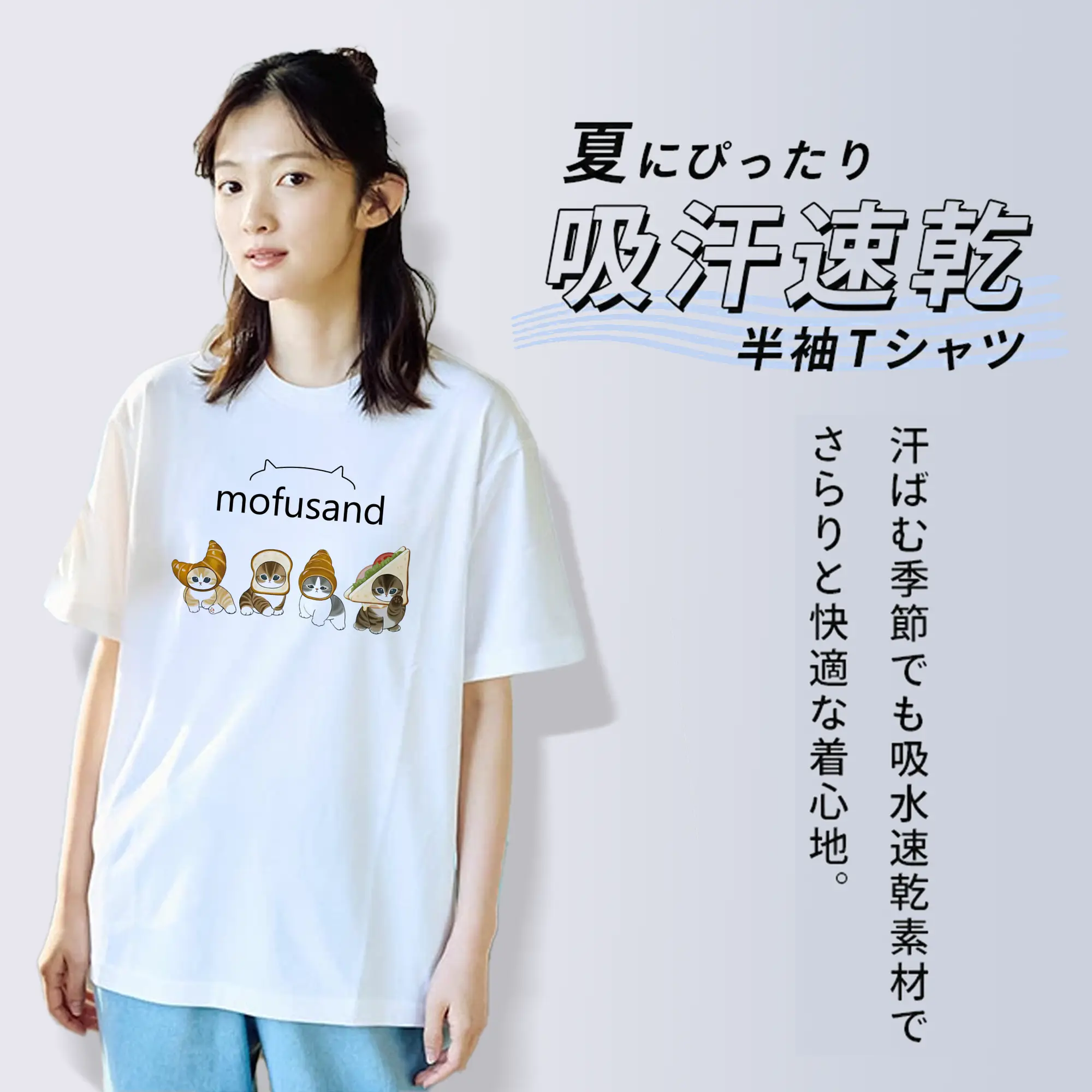 もふもふのにゃんこが美味しいパンになった