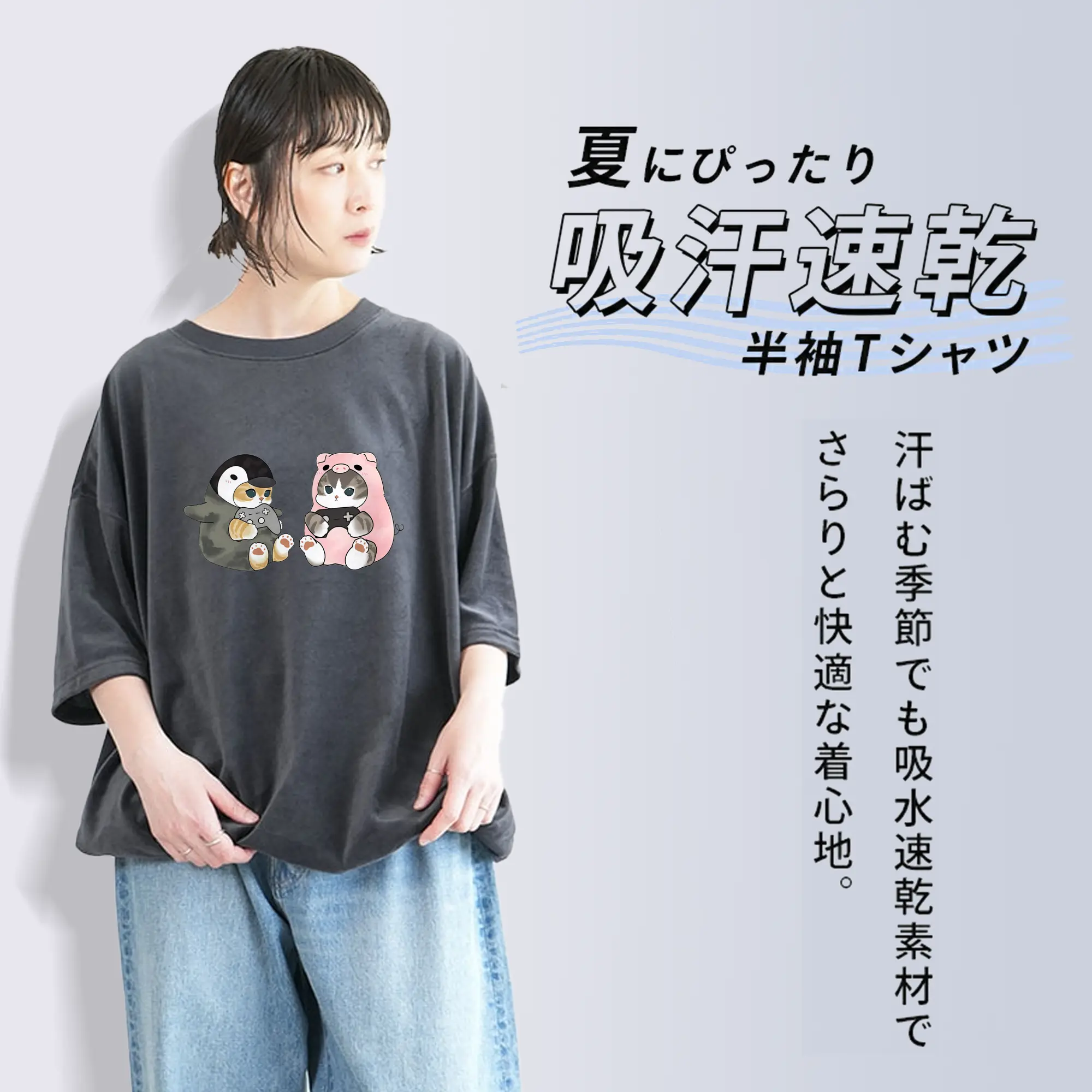 mofusand ペンギンブタ着ぐるみ 可愛いデザイン