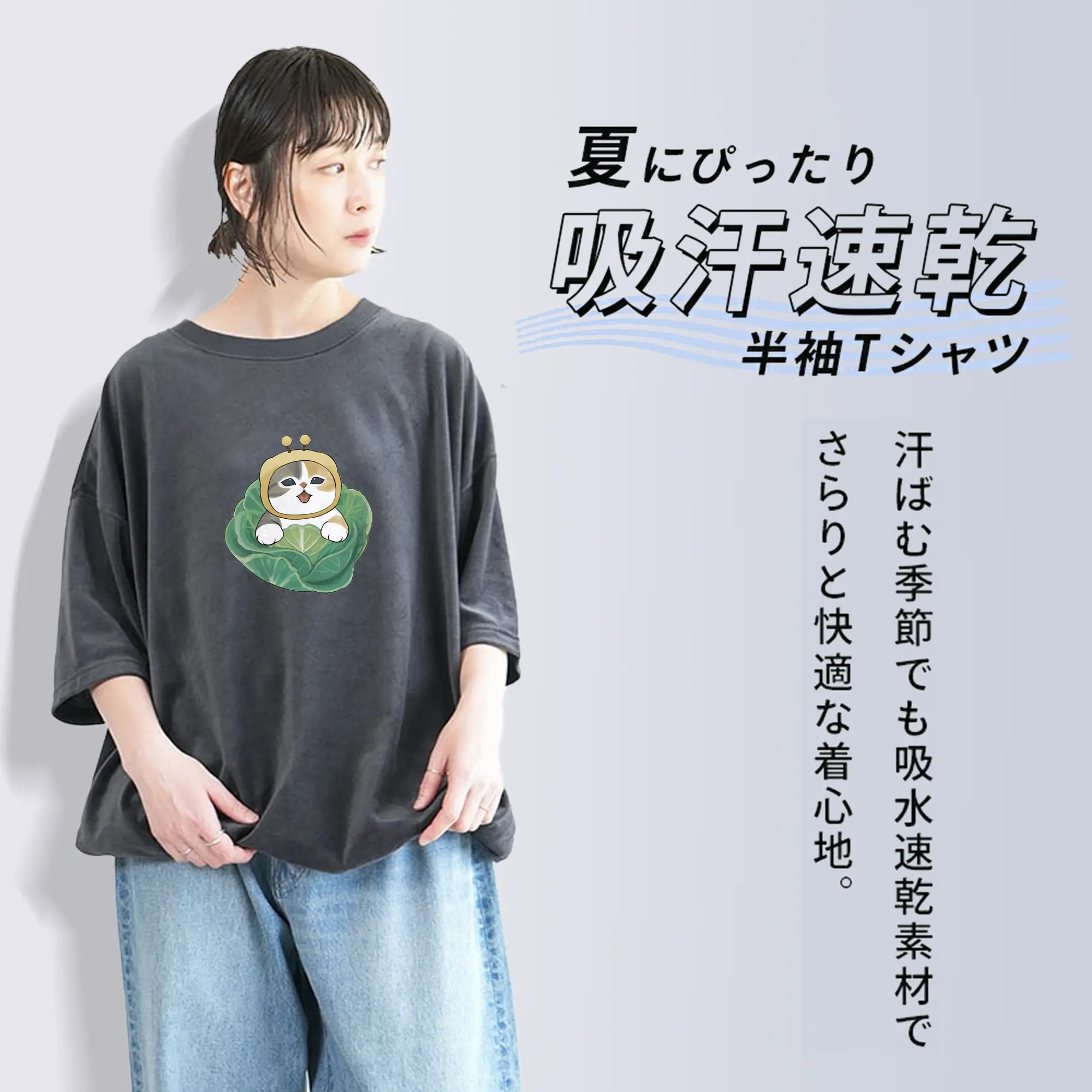 mofusand みつばちにゃんモチーフTシャツ おもしろ＆キュート 🐝