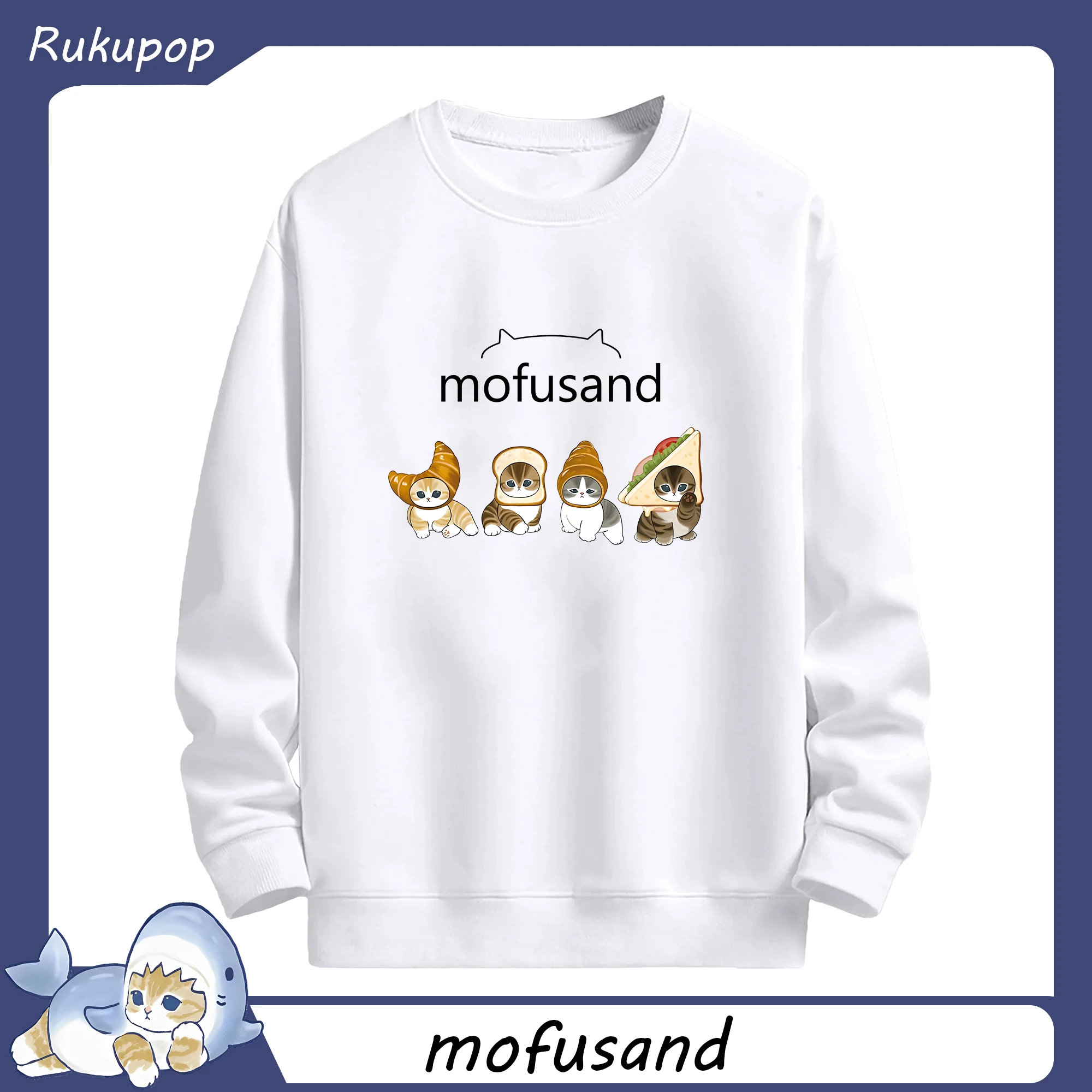 もふもふのにゃんこが美味しいパンになった - 高品質 クルーネック スウェット ・ コットン59％ ポリエステル41％ ・ ユニセックス 長袖 トレーナー ・ カジュアル デイリー スポーツ 散歩用