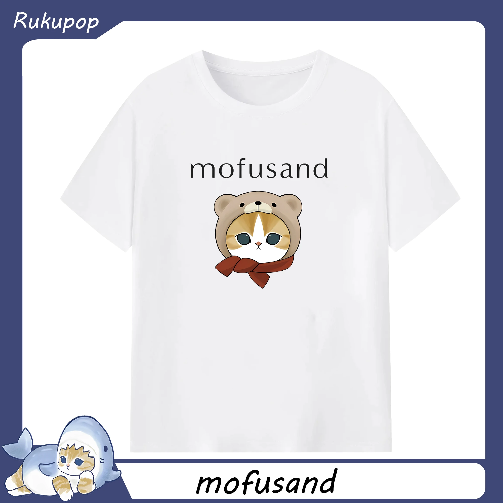 もふもふmofusand人気のテディ - 綿100％ 半袖Tシャツ ・ フロントプリント ・ 快適 通気性 ・ 日常使い 散歩 スポーツ用