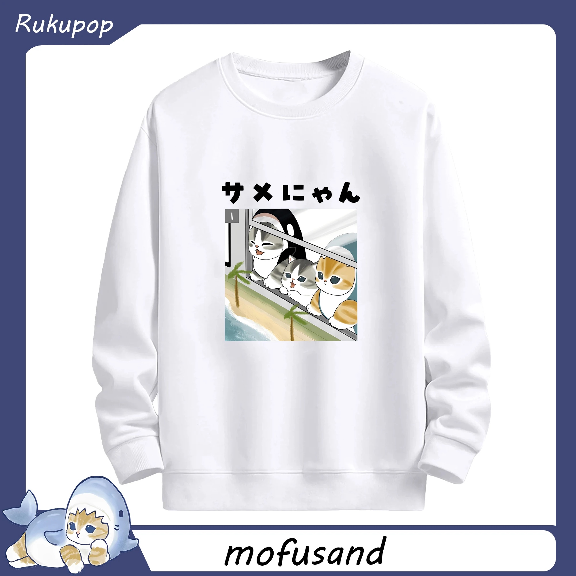 可愛いmofusandサメにやん - 高品質 クルーネック スウェット ・ コットン59％ ポリエステル41％ ・ ユニセックス 長袖 トレーナー ・ カジュアル デイリー スポーツ 散歩用