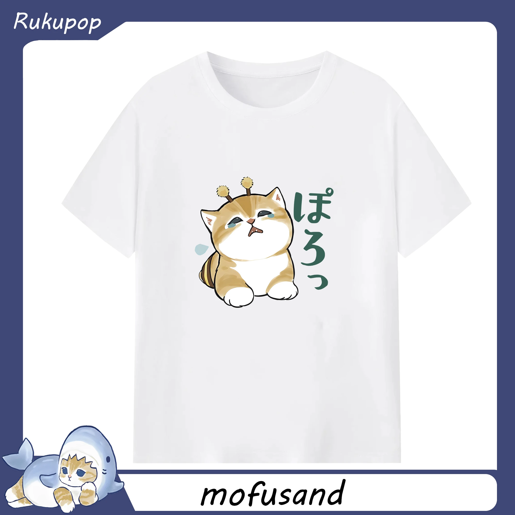 Mofusand みつばちネコモチーフ 可愛い＆ユニーク 🐝 - 綿100％ 半袖Tシャツ ・ フロントプリント ・ 快適 通気性 ・ 日常使い 散歩 スポーツ用