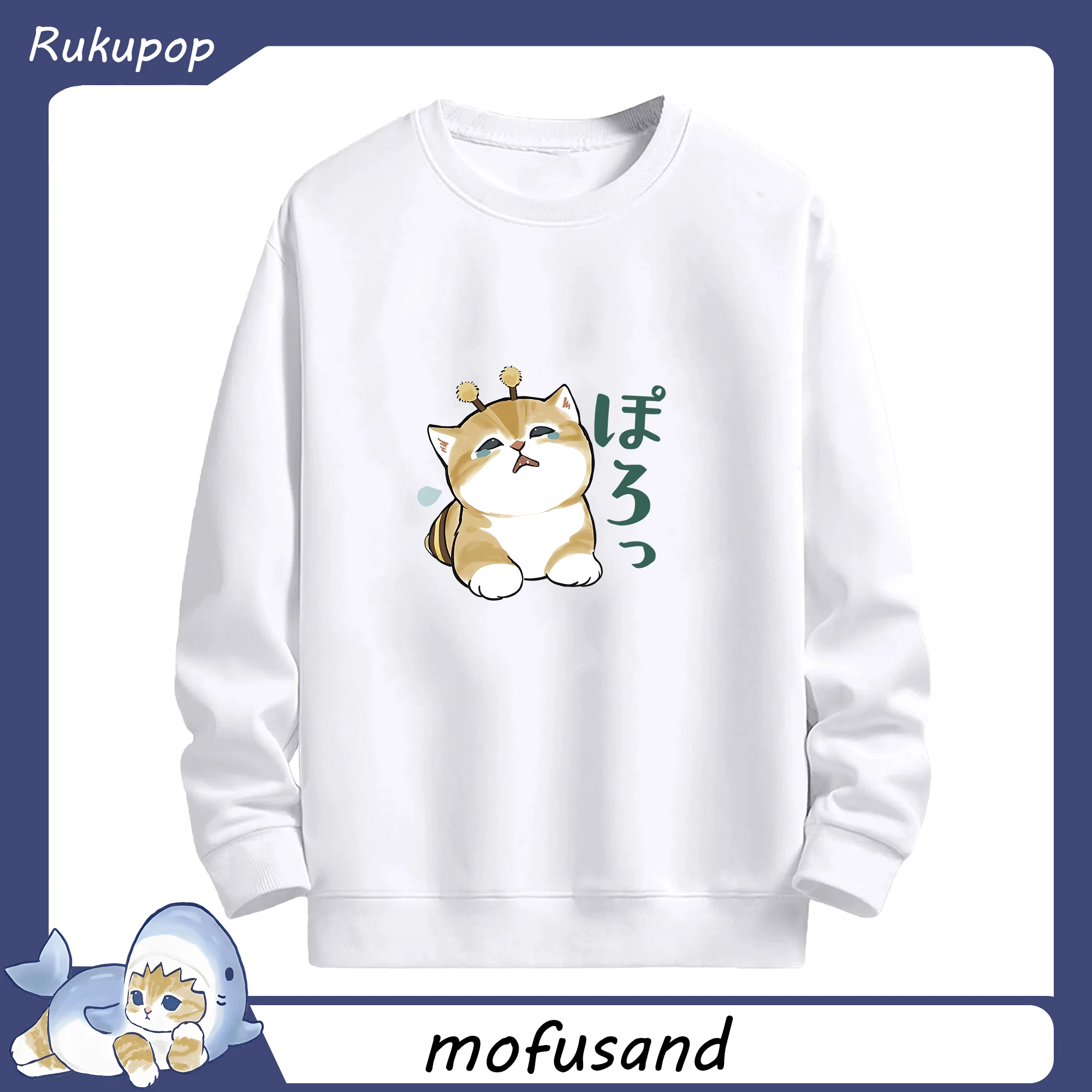 Mofusand みつばちネコモチーフ 可愛い＆ユニーク 🐝 - 高品質 クルーネック スウェット ・ コットン59％ ポリエステル41％ ・ ユニセックス 長袖 トレーナー ・ カジュアル デイリー スポーツ 散歩用