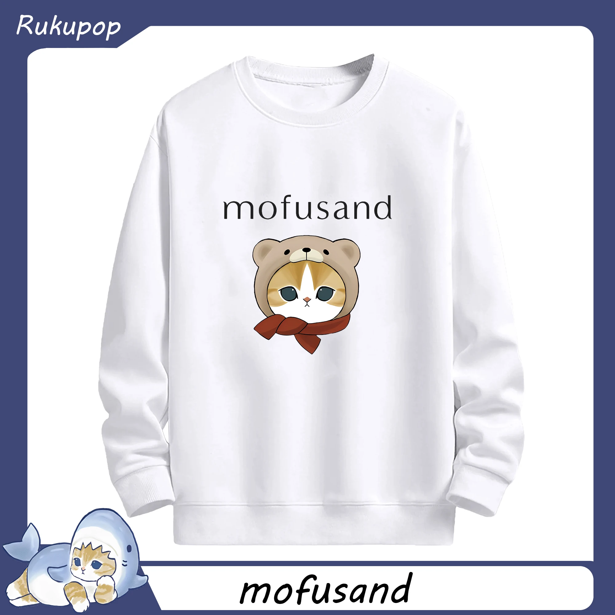 もふもふmofusand人気のテディ - 高品質 クルーネック スウェット ・ コットン59％ ポリエステル41％ ・ ユニセックス 長袖 トレーナー ・ カジュアル デイリー スポーツ 散歩用