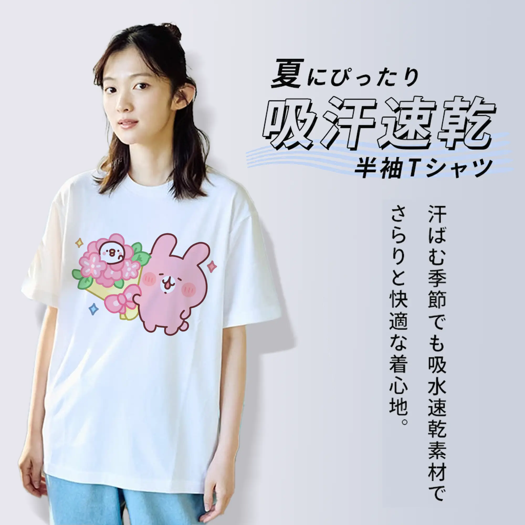 カナヘイの小動物 うさぎ ハッピーライフ