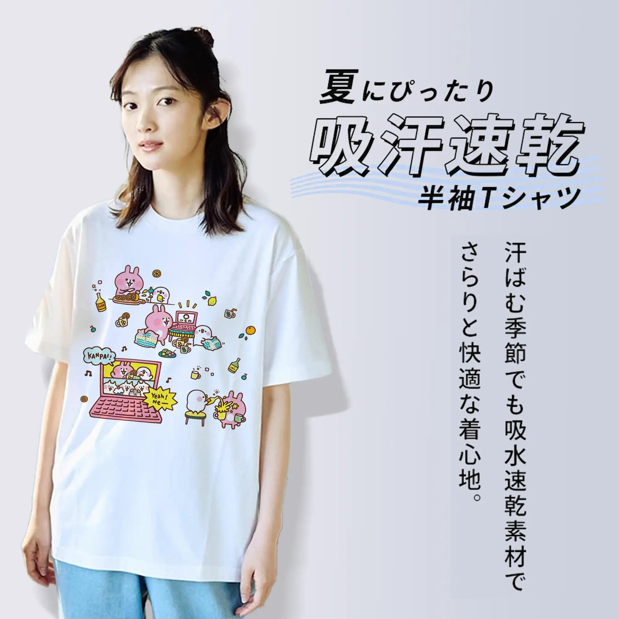 ピスケ&うさぎのおうちパーリー🏠🥳 ねーねーねこ達とはオンラインで乾杯です🍻