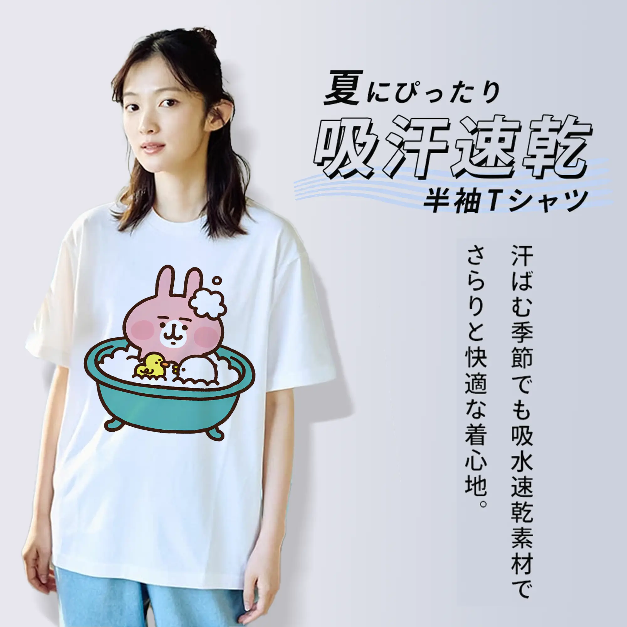 カナヘイ_ピンクのうさぎ