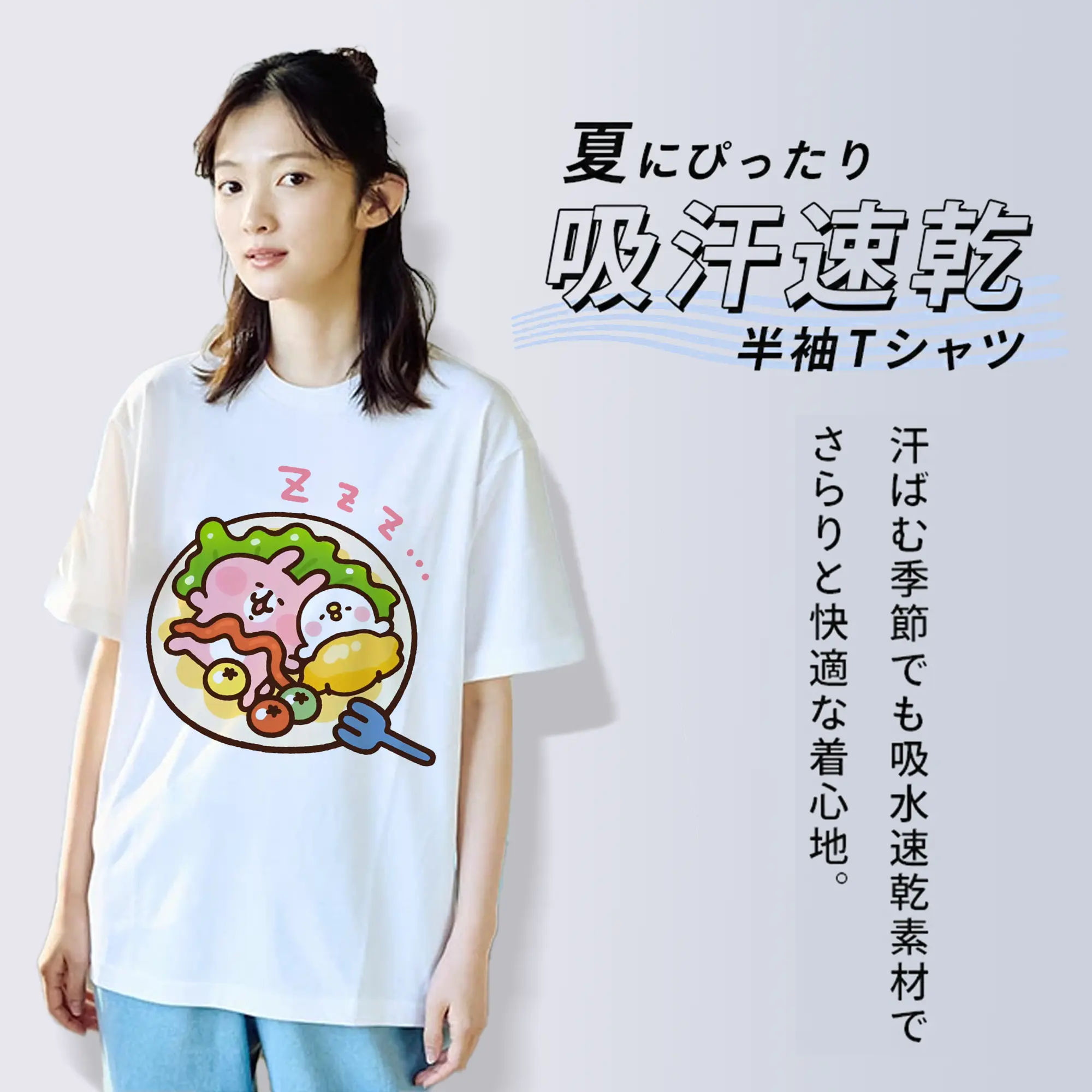 カナヘイの小動物ピスケ＆うさぎ美味しいフードデザイン