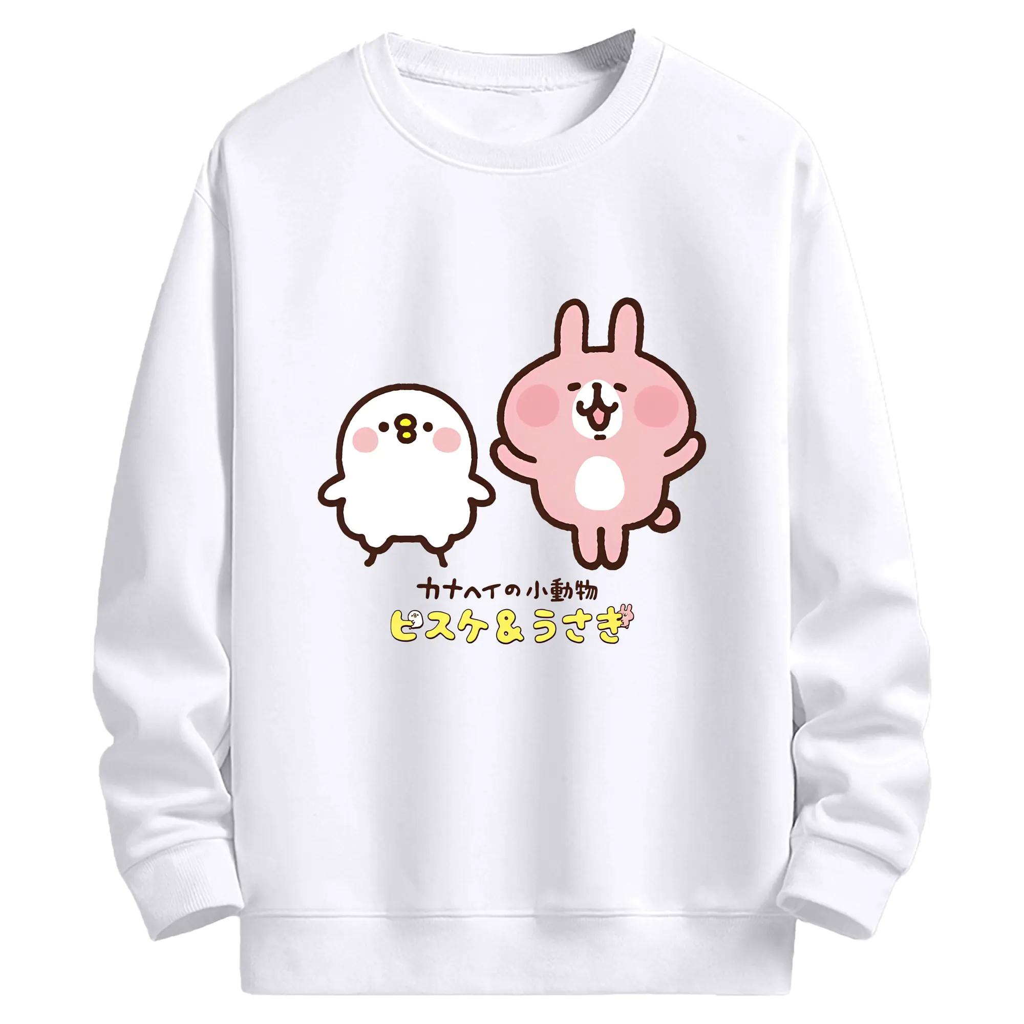カナヘイの小動物 ピスケとうさぎ - 高品質 クルーネック スウェット ・ コットン59％ ポリエステル41％ ・ ユニセックス 長袖 トレーナー ・ カジュアル デイリー スポーツ 散歩用