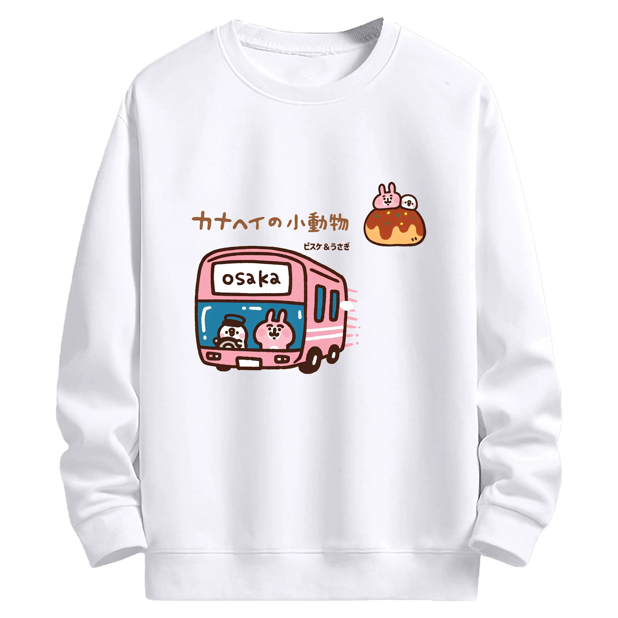 カナヘイの小動物ピスケ＆うさぎのゆるっと道草旅 - 高品質 クルーネック スウェット ・ コットン59％ ポリエステル41％ ・ ユニセックス 長袖 トレーナー ・ カジュアル デイリー スポーツ 散歩用