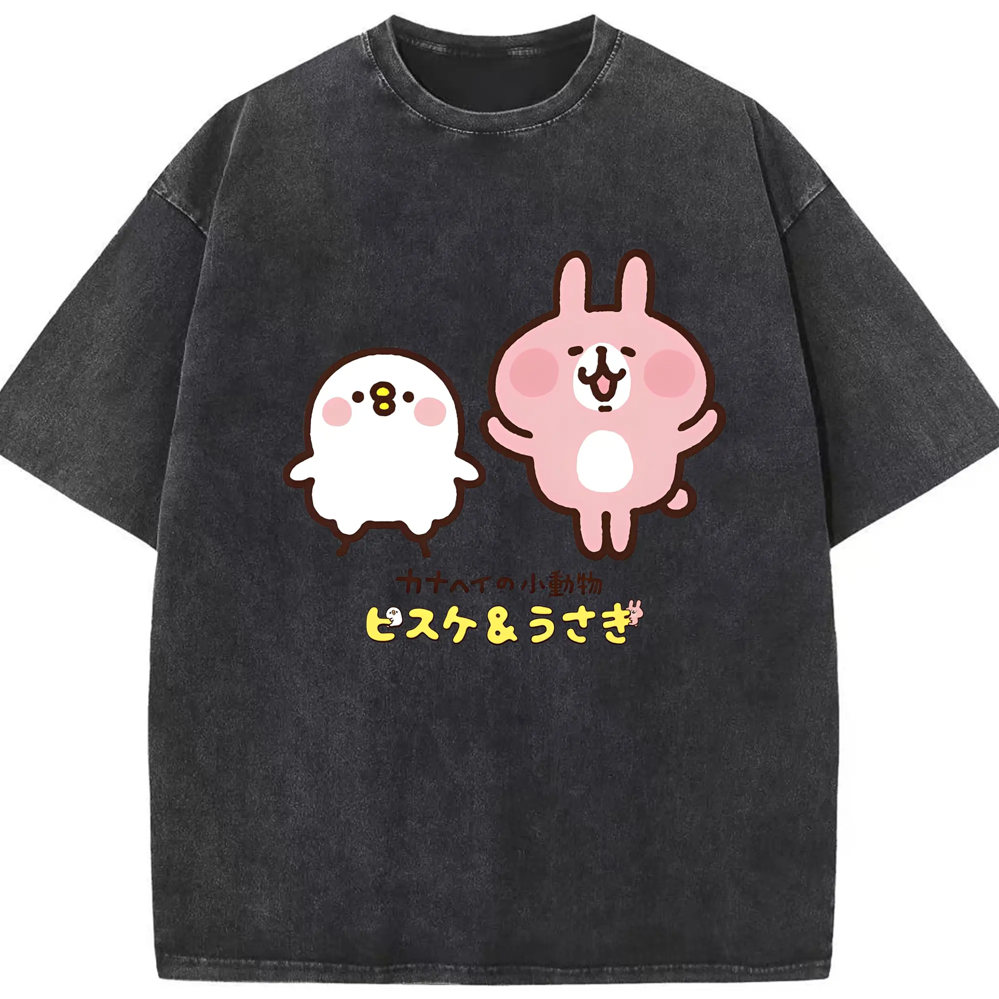カナヘイの小動物 ピスケとうさぎ - 綿100％ ヴィンテージ風 半袖Tシャツ ・ フロントプリント ・ 柔らか肌触り ・ 通気性 快適 ・ スポーツ カジュアル 外出用