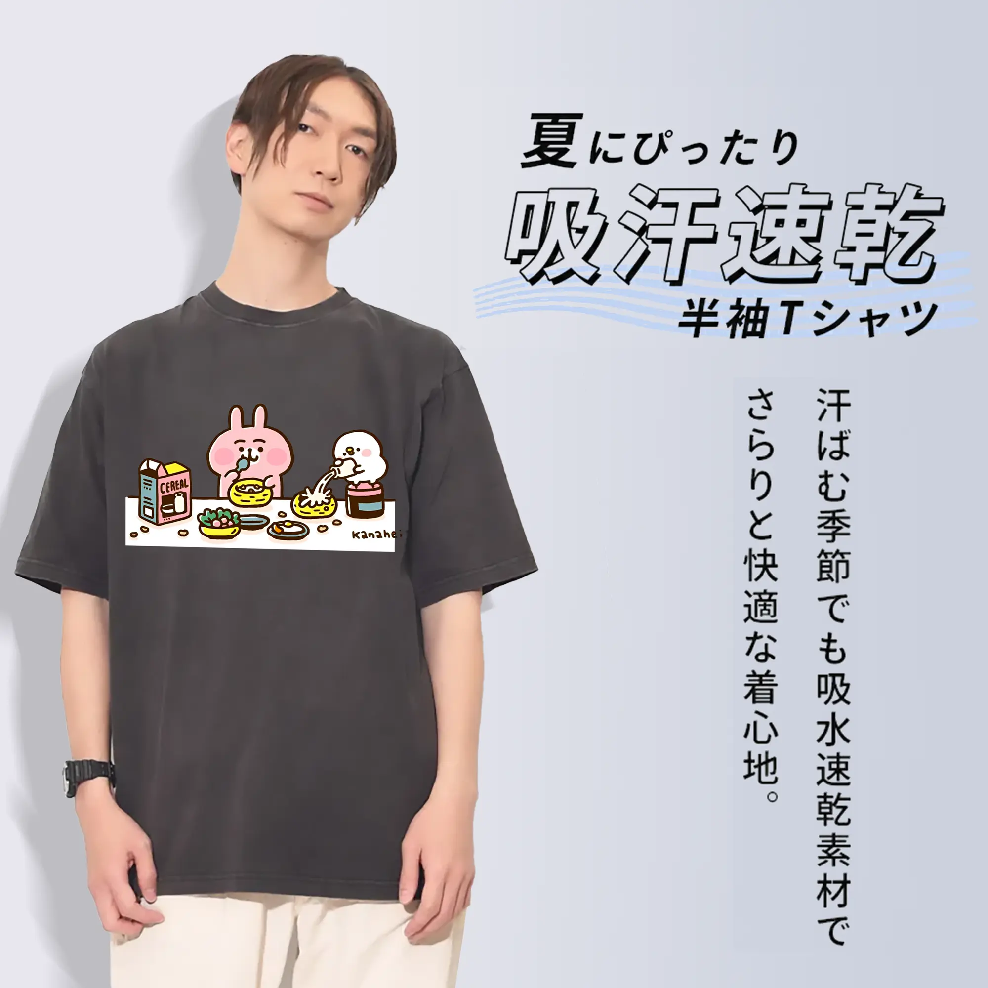 【カナヘイの小動物】デザートプリント