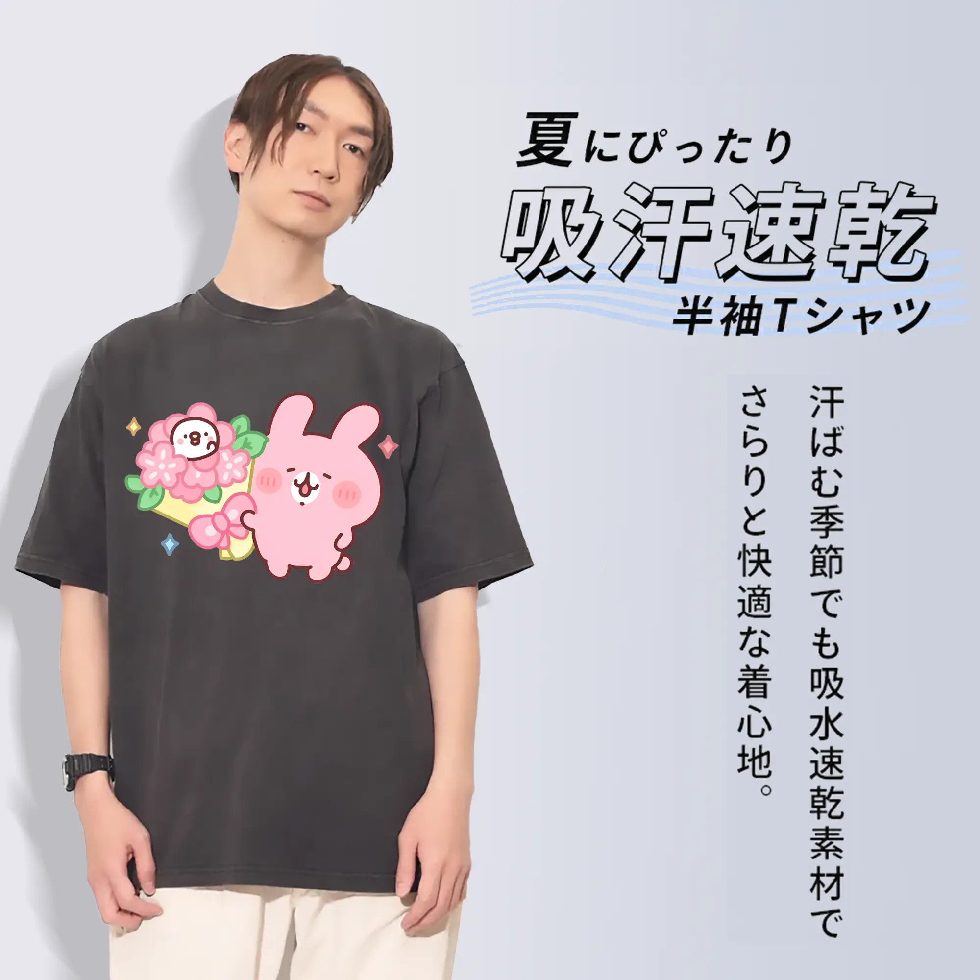 カナヘイの小動物 うさぎ ハッピーライフ