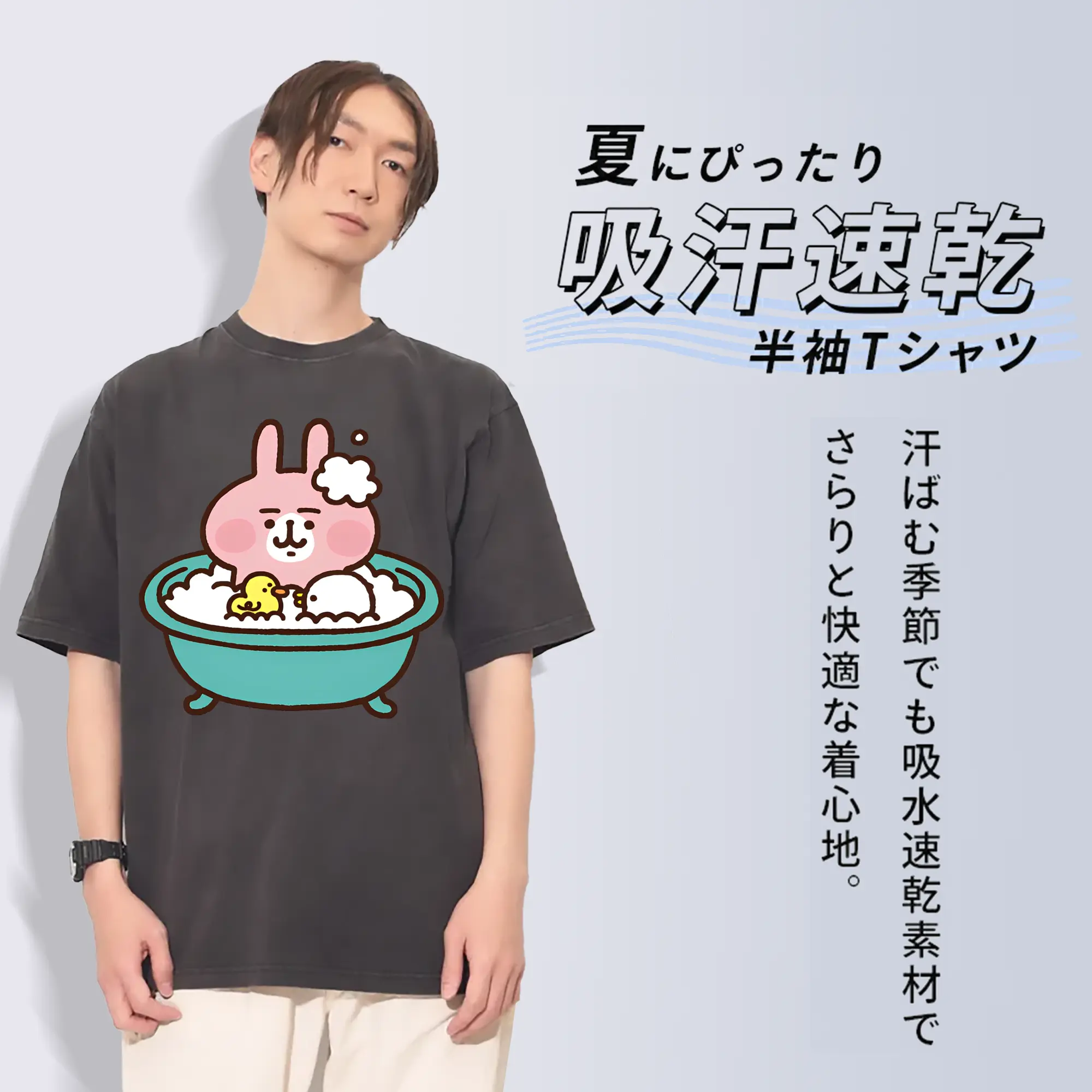 カナヘイ_ピンクのうさぎ